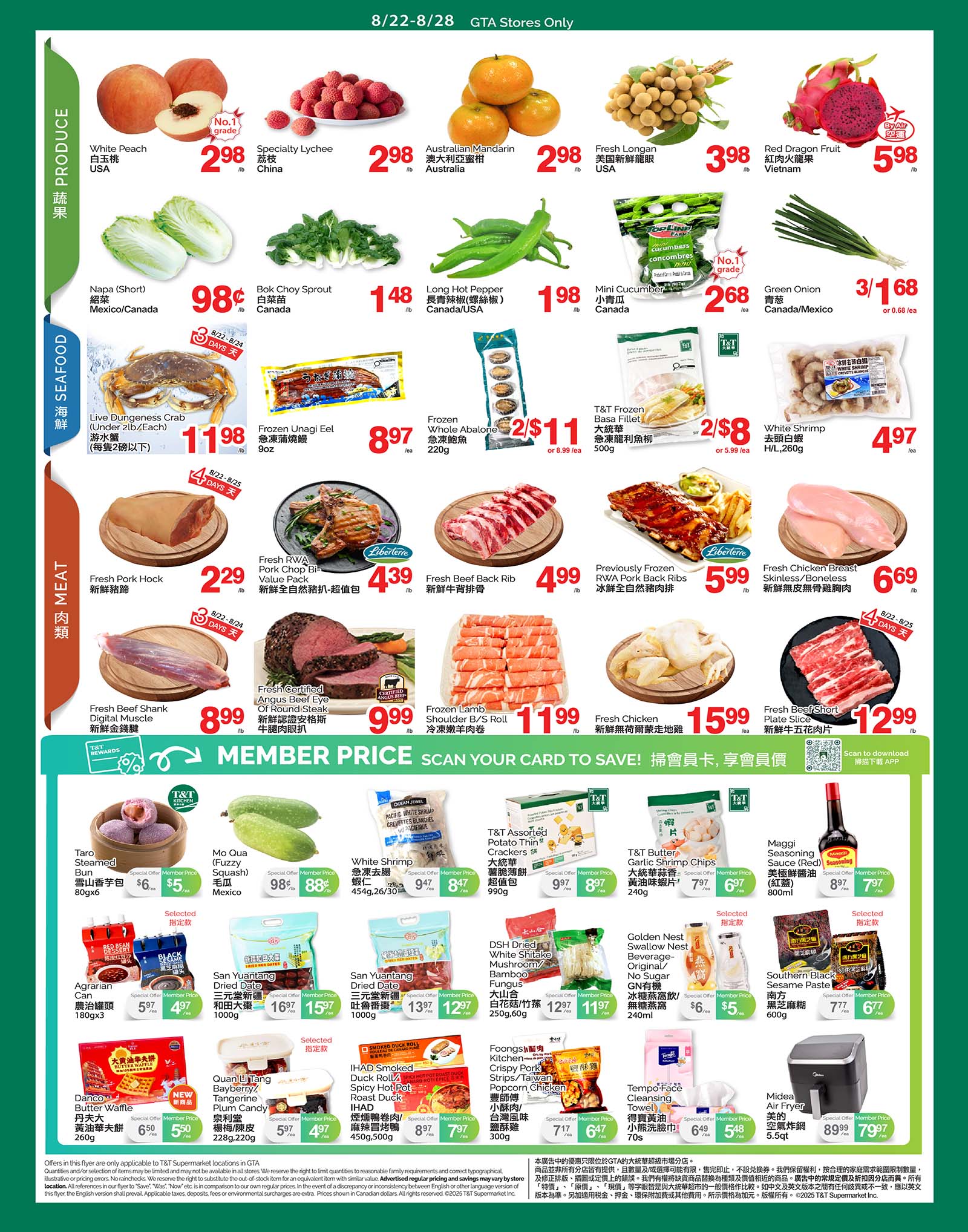 t-t - T&T flyer valid from 08-22 - 08-28 - page: 2
