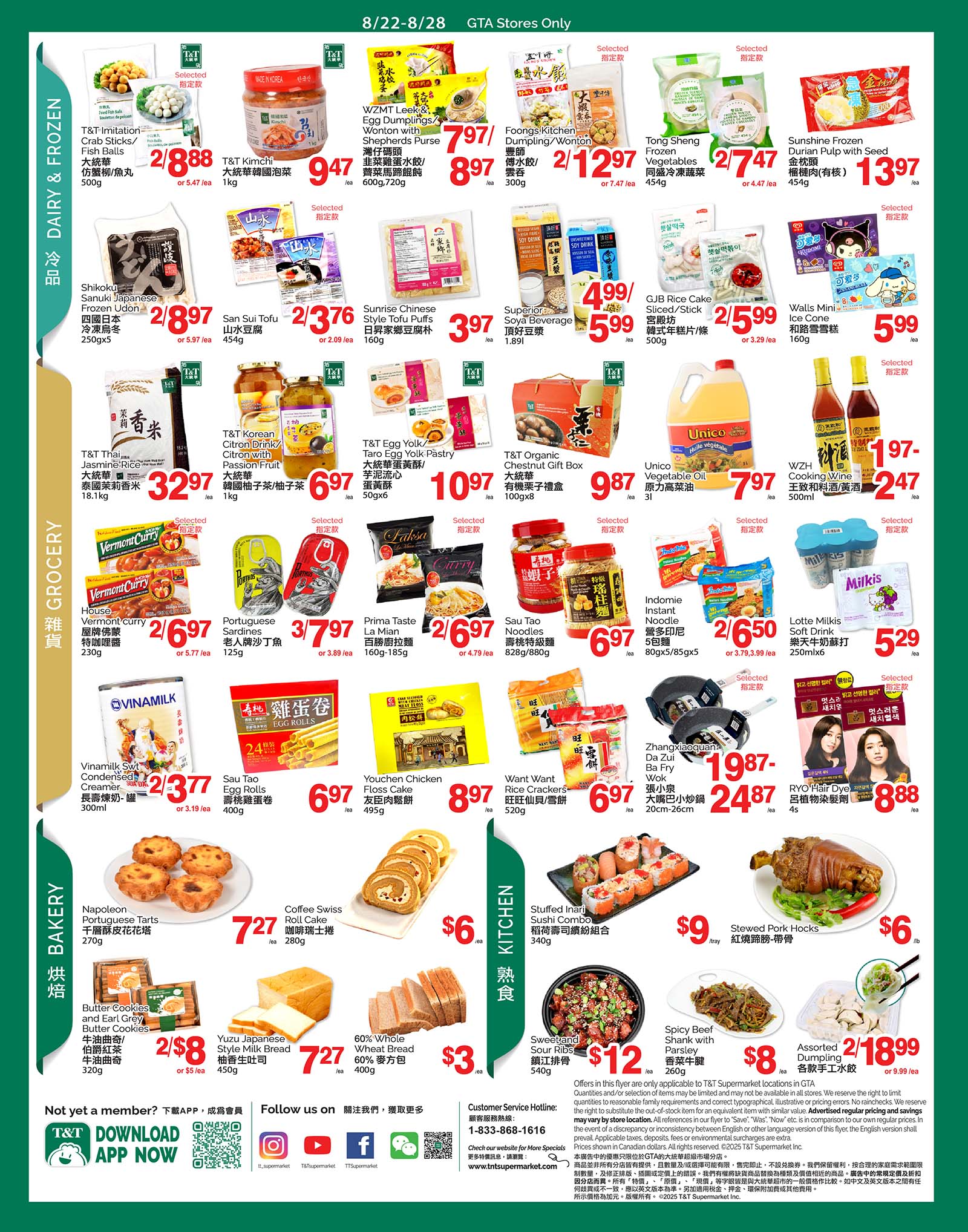 t-t - T&T flyer valid from 08-22 - 08-28 - page: 3