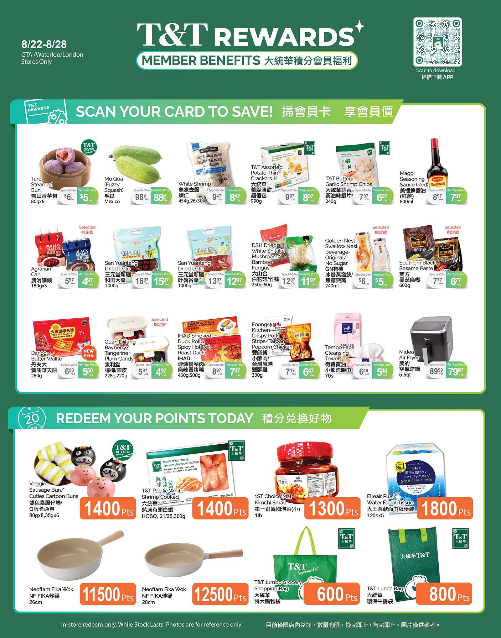 t-t - T&T - Member benefits flyer valid from 08-22 - 08-28
