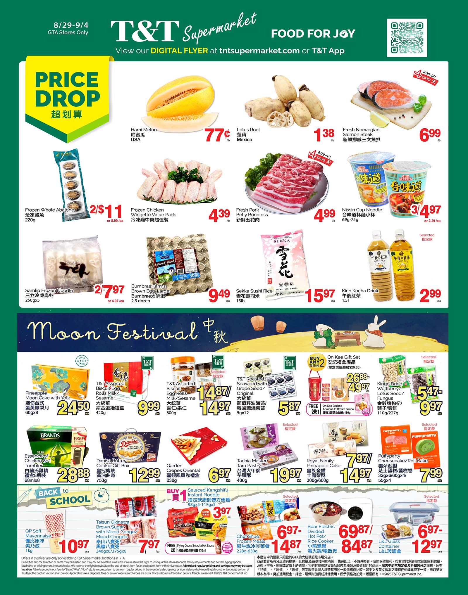 t-t - T&T flyer valid from 08-29 - 09-04