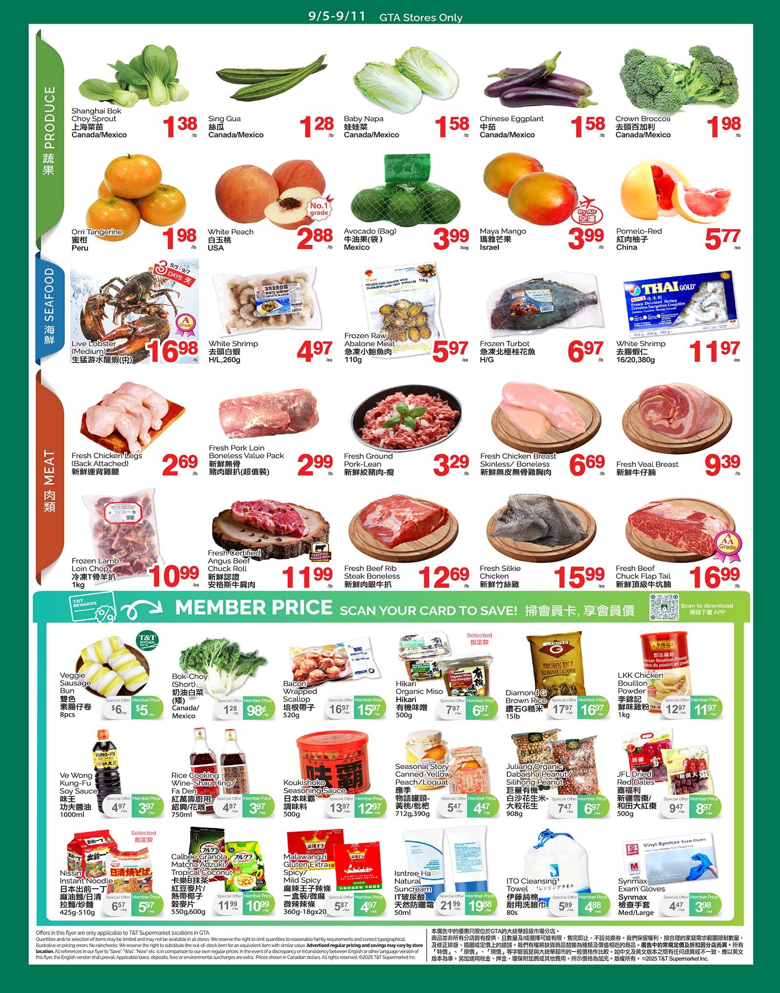 t-t - T&T flyer valid from 09-05 - 09-11 - page: 2