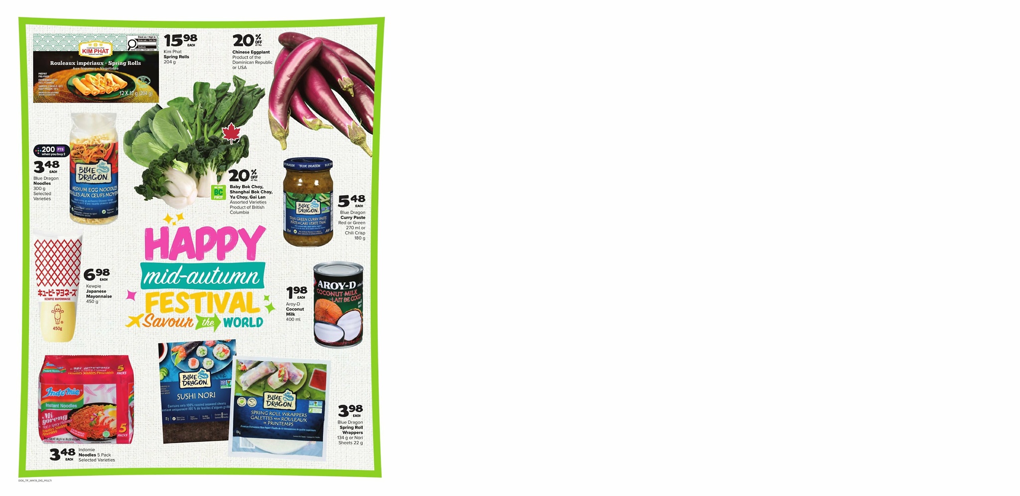 thrifty-foods - Thrifty Foods flyer valid from 09-04 - 09-10 - page: 18