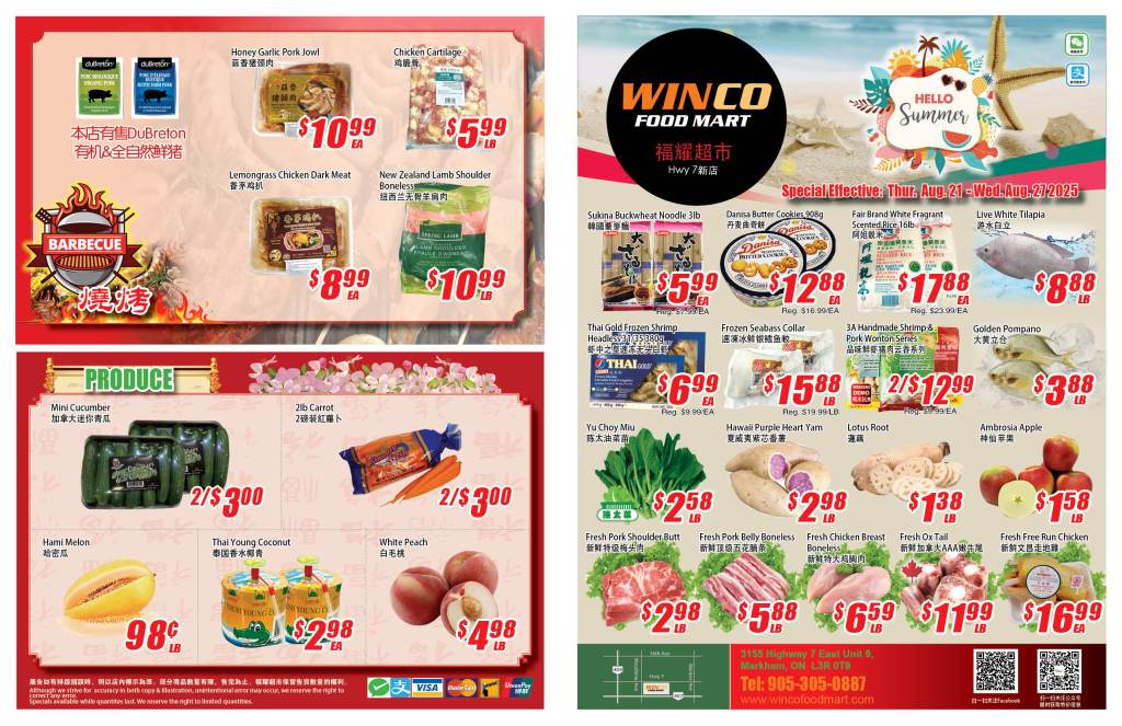 winco-food-mart - Winco Food Mart flyer valid from 08-21 - 08-27 - page: 1