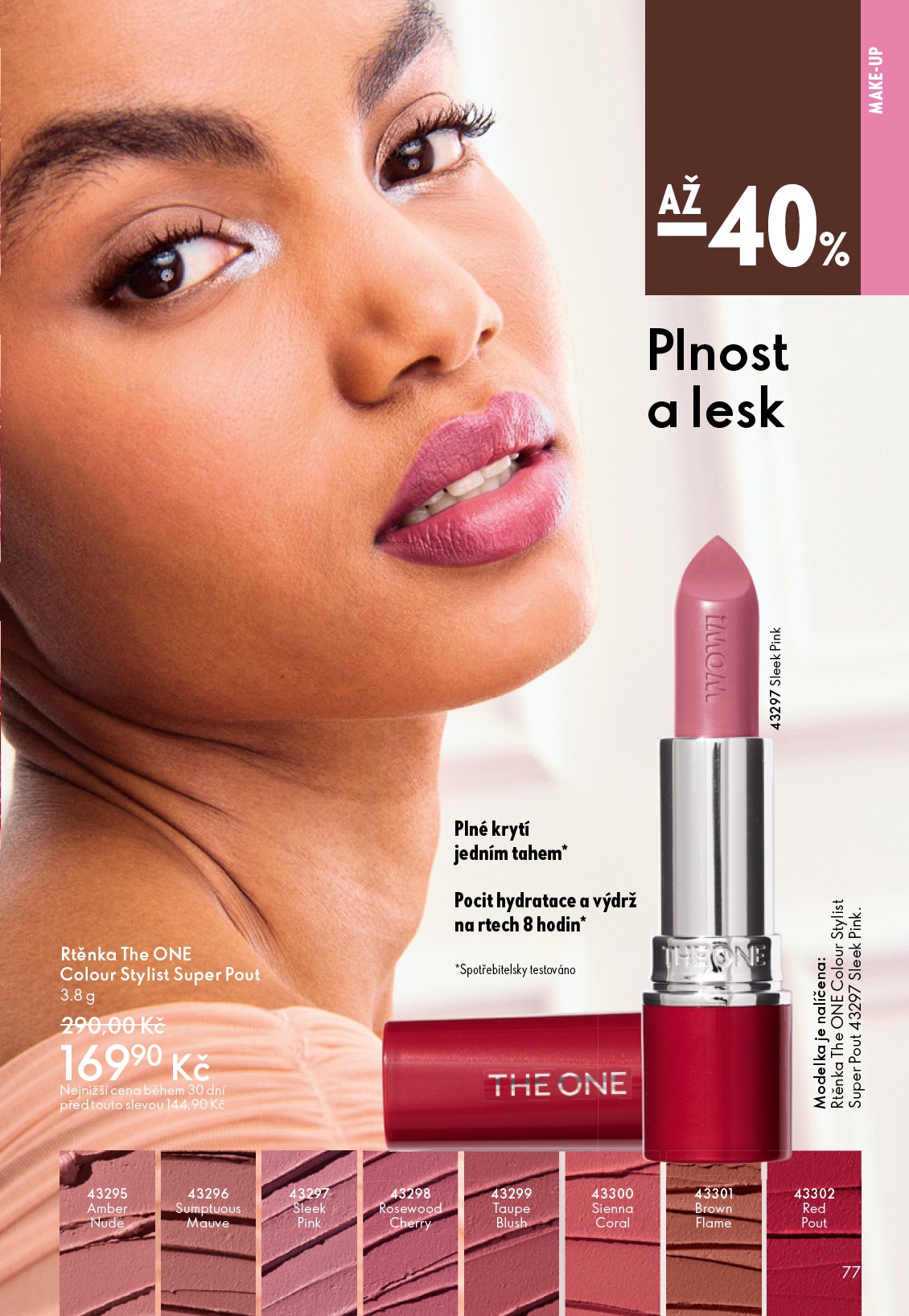 oriflame - Aktuální Oriflame - eKatalog | Oriflame leták platný od středy 27.05.2026 do úterý 16.06.2026 - page: 77