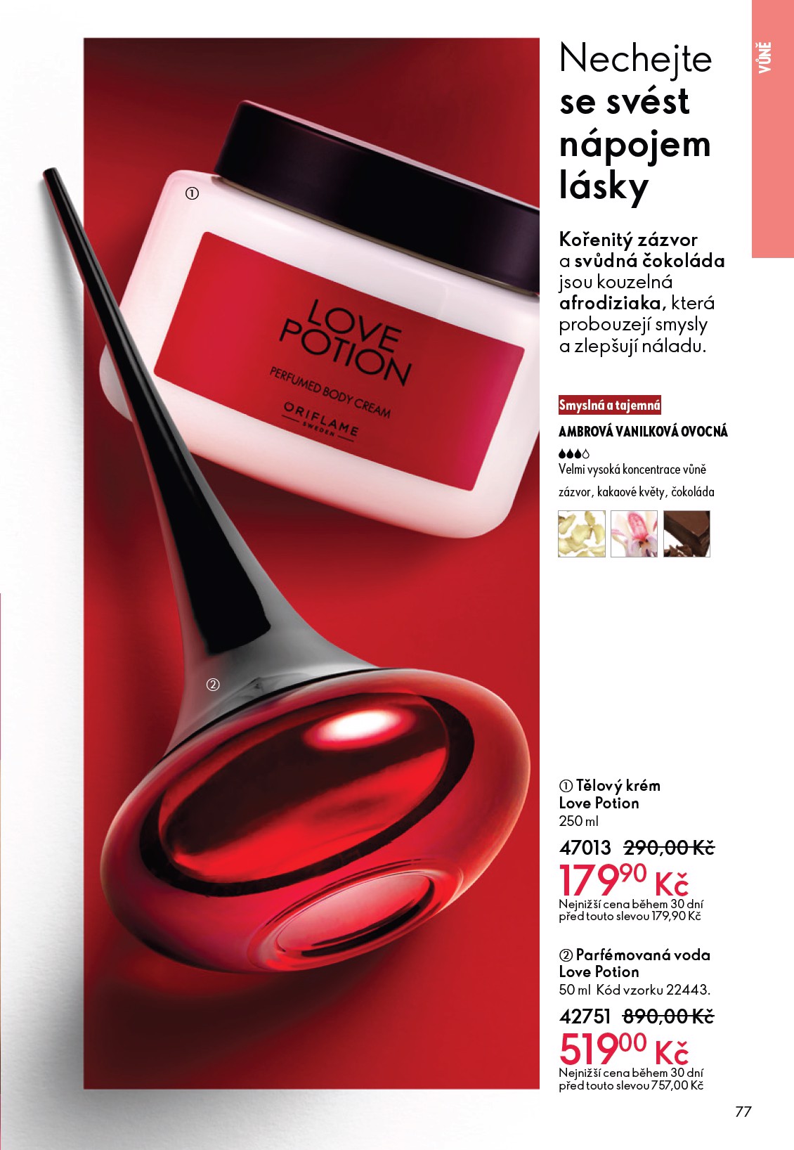 oriflame - Oriflame leták platný od středy 11.02.2026 do úterý 03.03.2026 - page: 77