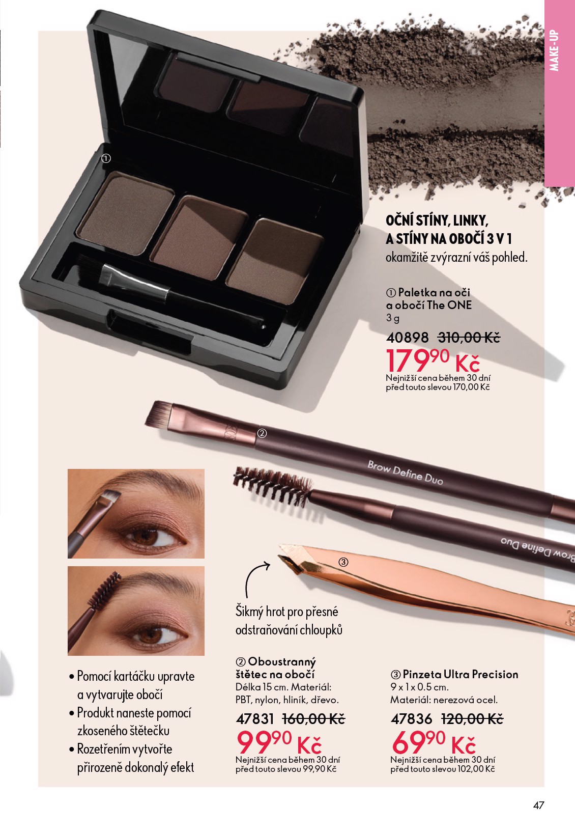oriflame - Oriflame leták platný od středy 11.02.2026 do úterý 03.03.2026 - page: 47
