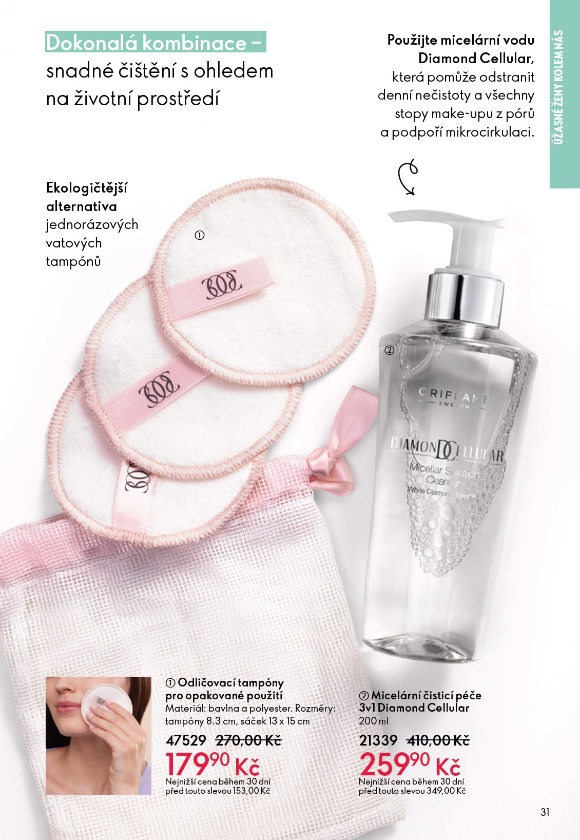 oriflame - Oriflame leták platný od středy 11.02.2026 do úterý 03.03.2026 - page: 31