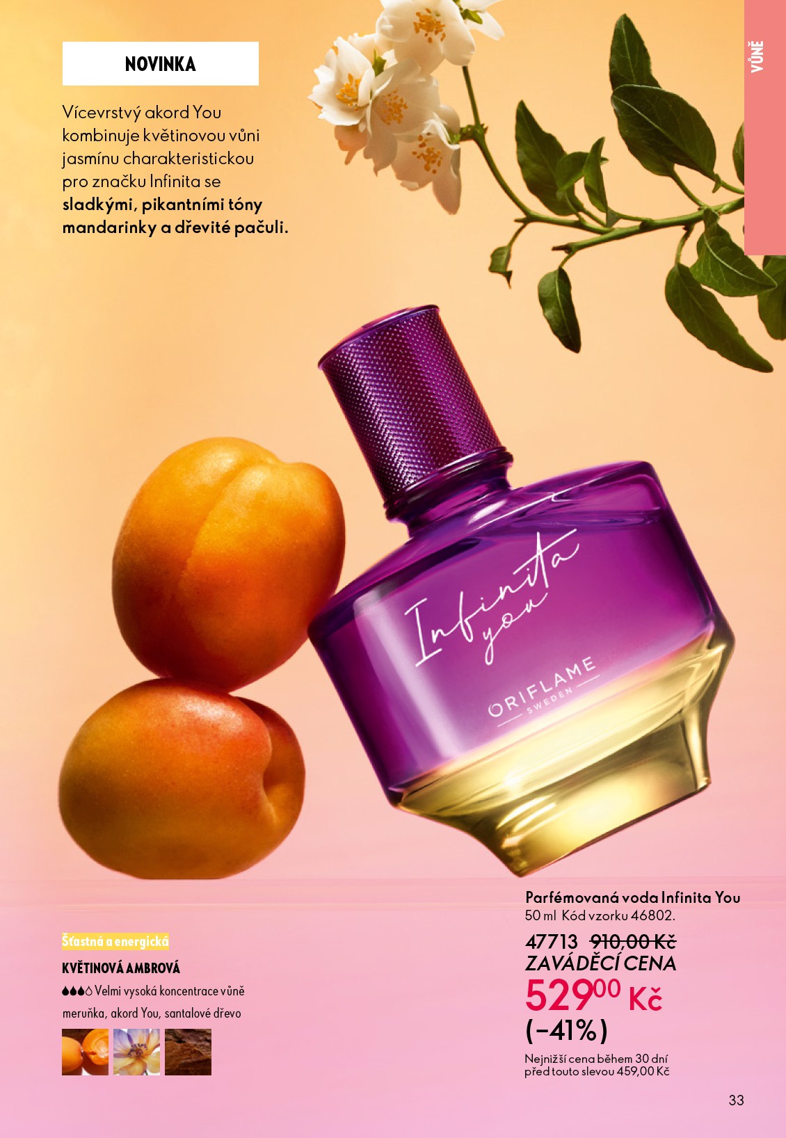 oriflame - Oriflame leták platný od středy 04.03.2026 do úterý 24.03.2026 - page: 33