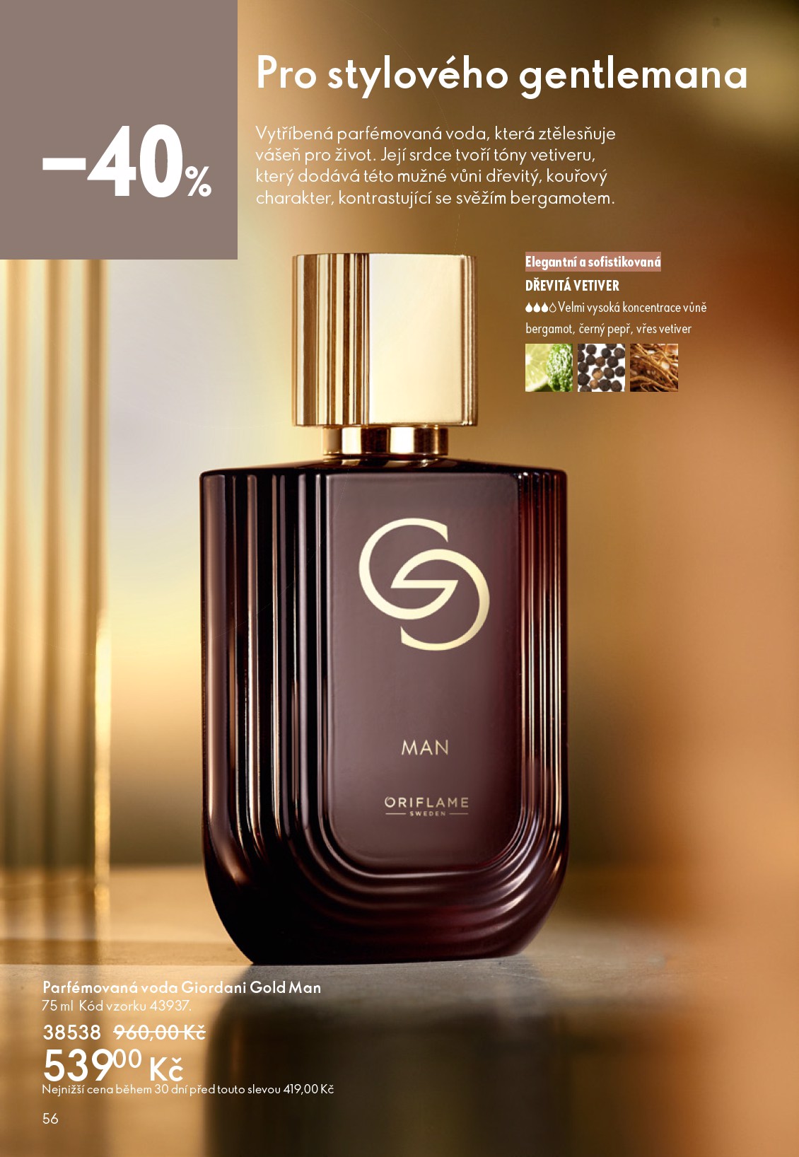 oriflame - Oriflame leták platný od středy 04.03.2026 do úterý 24.03.2026 - page: 56
