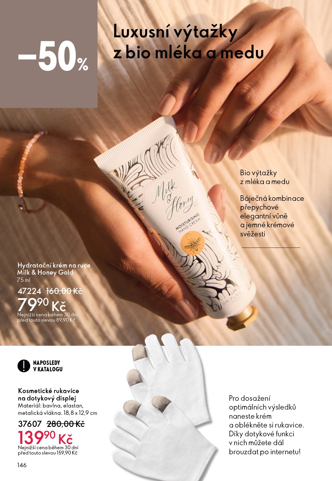 oriflame - Oriflame leták platný od středy 04.03.2026 do úterý 24.03.2026 - page: 146