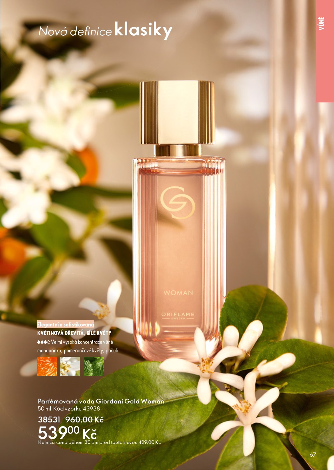 oriflame - Oriflame leták platný od středy 25.03.2026 do soboty 04.04.2026 - page: 67