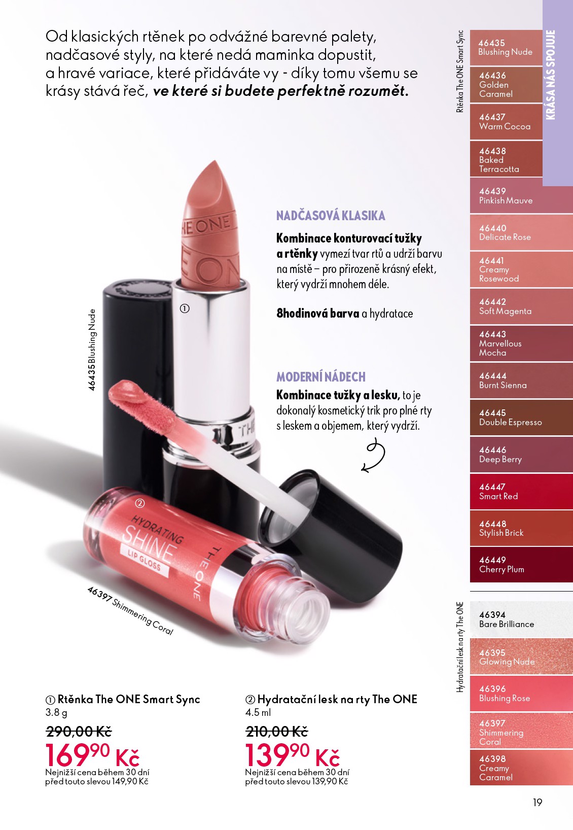 oriflame - Aktuální Oriflame leták platný od středy 06.05.2026 do úterý 26.05.2026 - page: 19