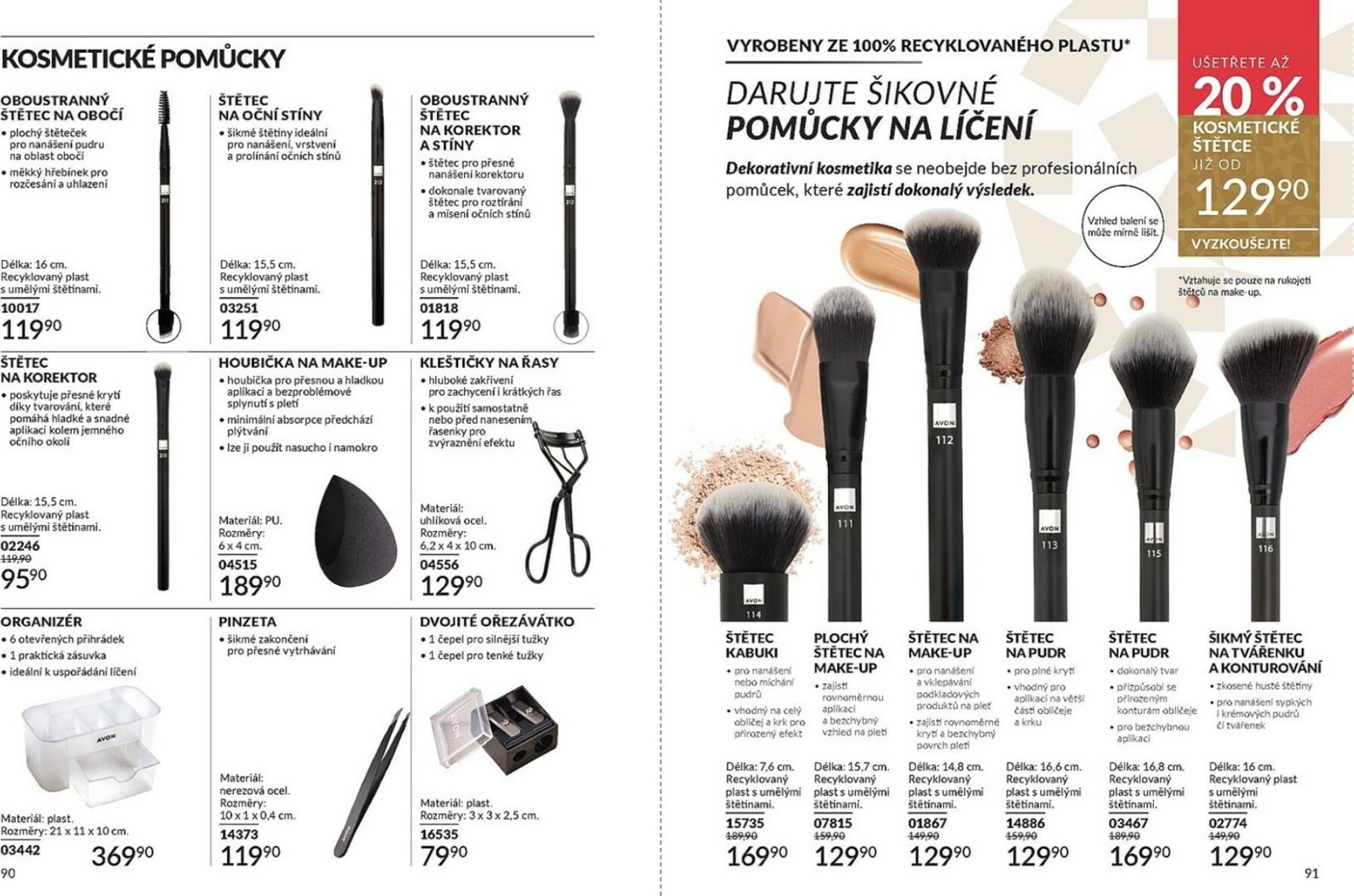 avon - Aktuální leták AVON od 01.12. do 31.12. - page: 46