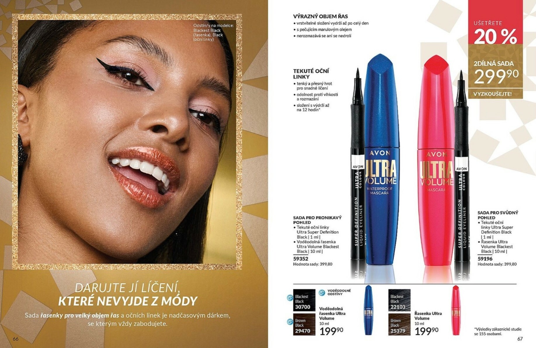 avon - Aktuální leták AVON od 01.12. do 31.12. - page: 34