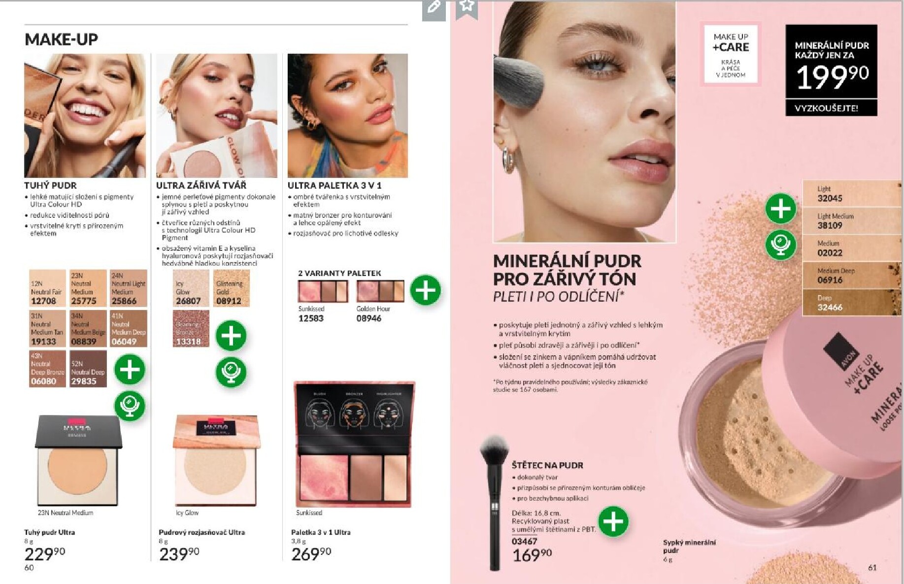 avon - AVON leták platný od neděle 01.03.2026 do úterý 31.03.2026 - page: 31