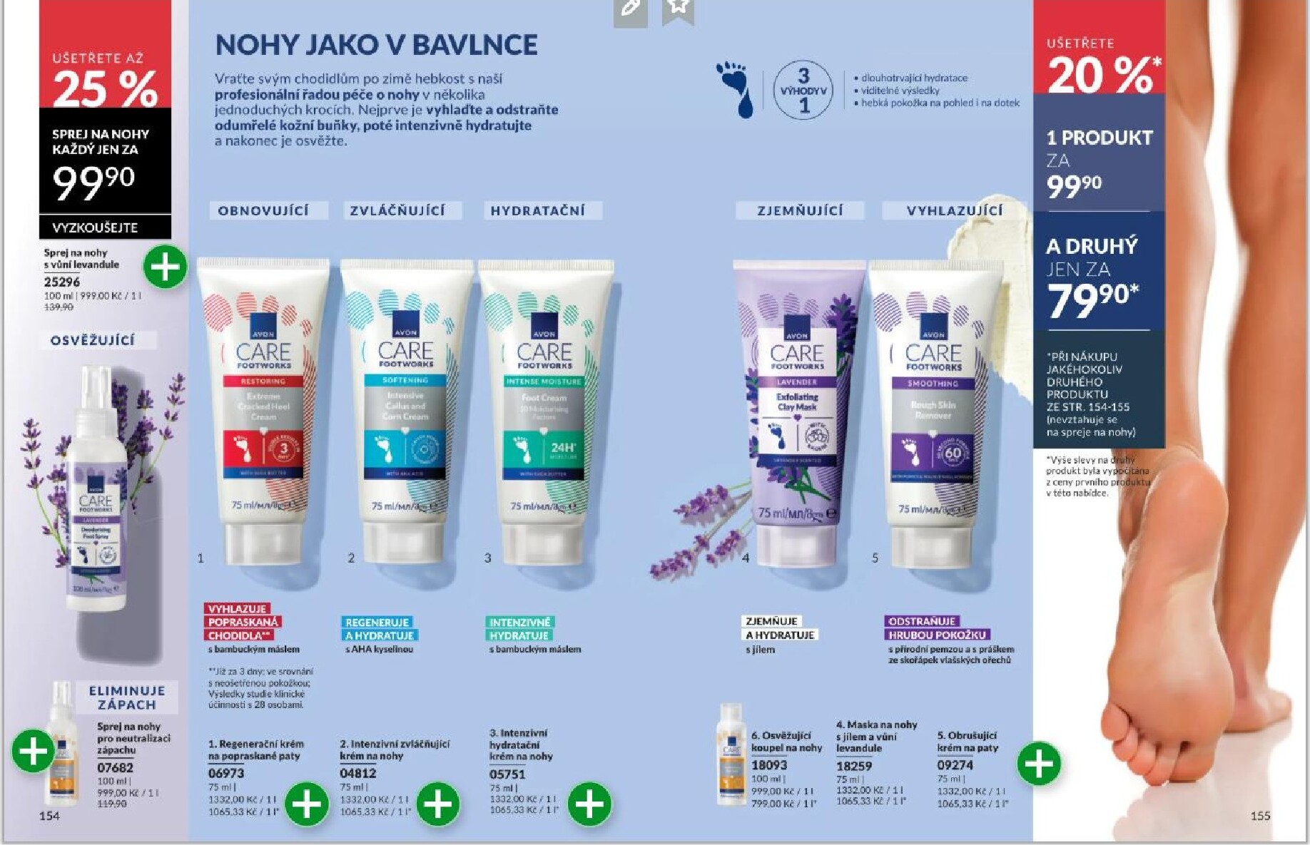 avon - AVON leták platný od neděle 01.03.2026 do úterý 31.03.2026 - page: 78