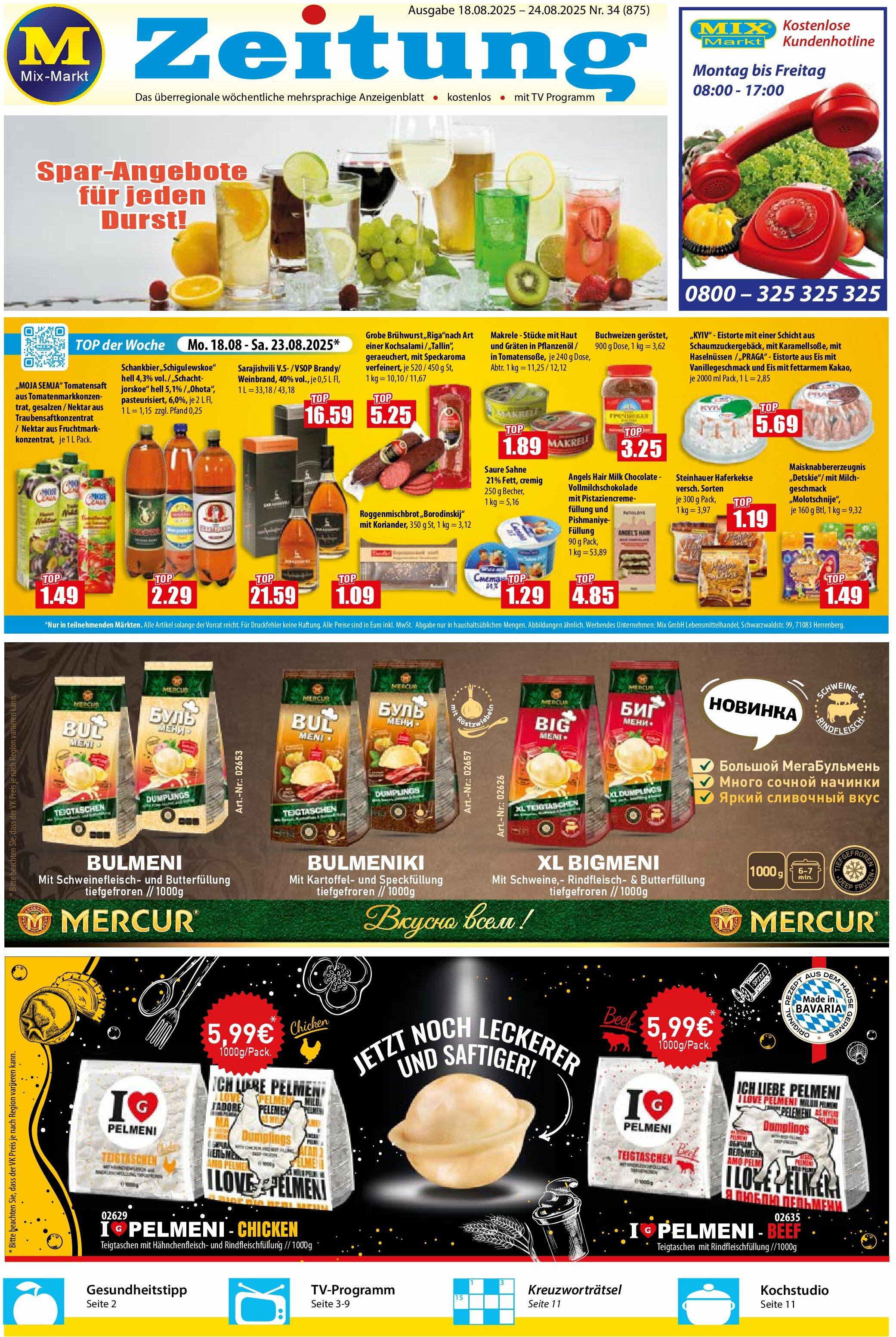 mix-markt - Mix Markt-Prospekt gültig vom 18.08. bis 24.08. - page: 1