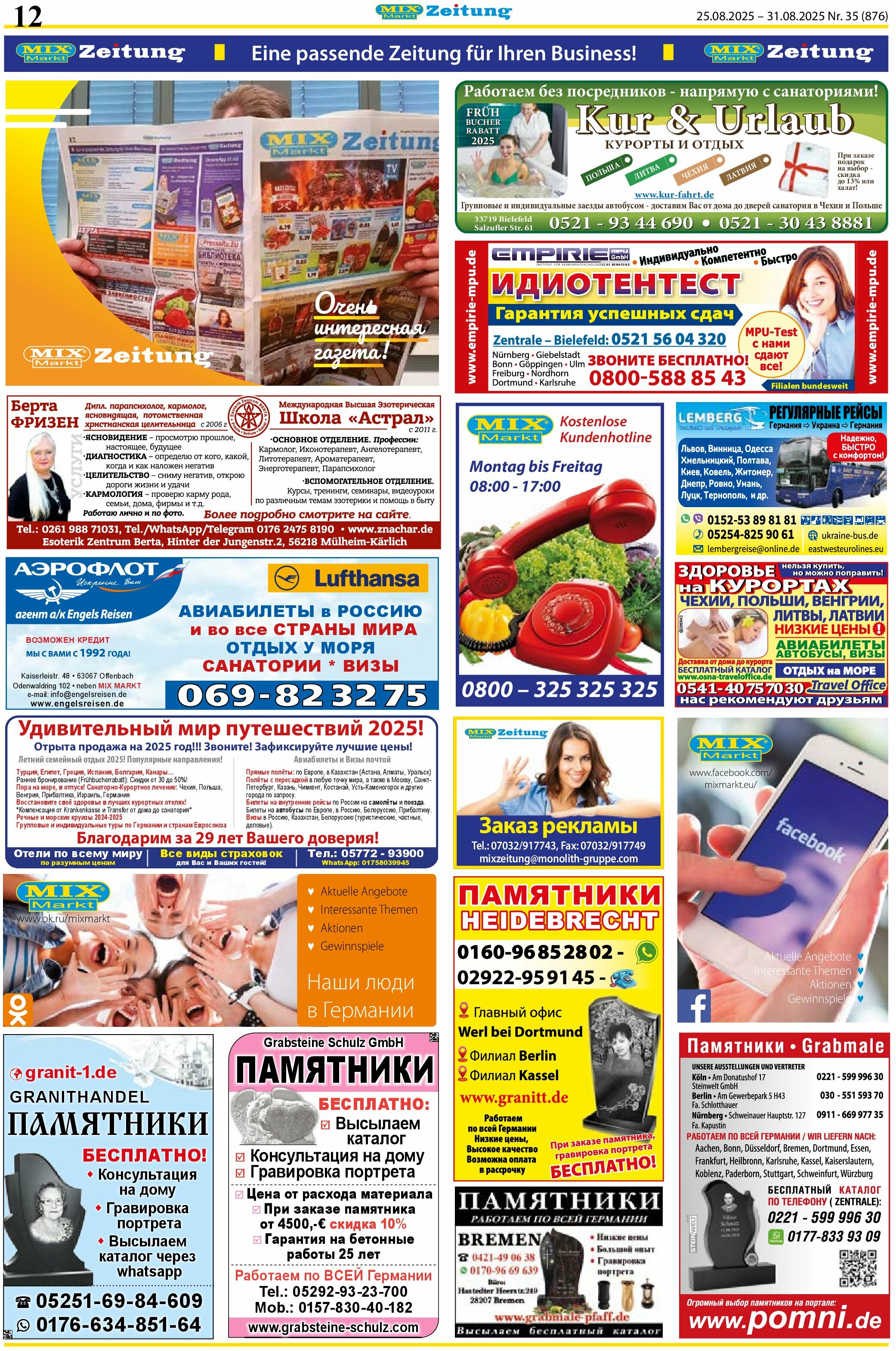 mix-markt - Mix Markt-Prospekt gültig vom 25.08. bis 31.08. - page: 5