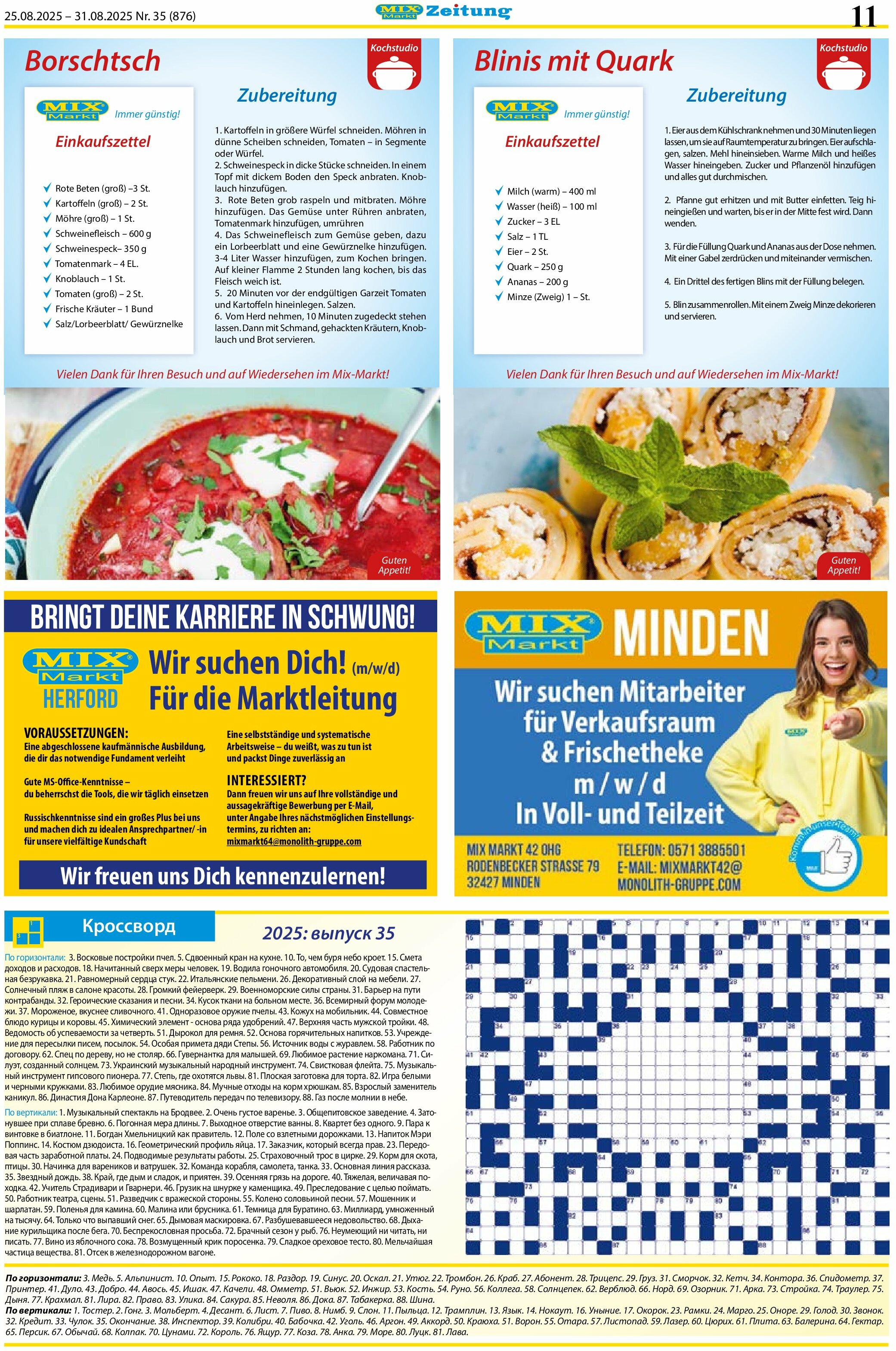 mix-markt - Mix Markt-Prospekt gültig vom 25.08. bis 31.08. - page: 4
