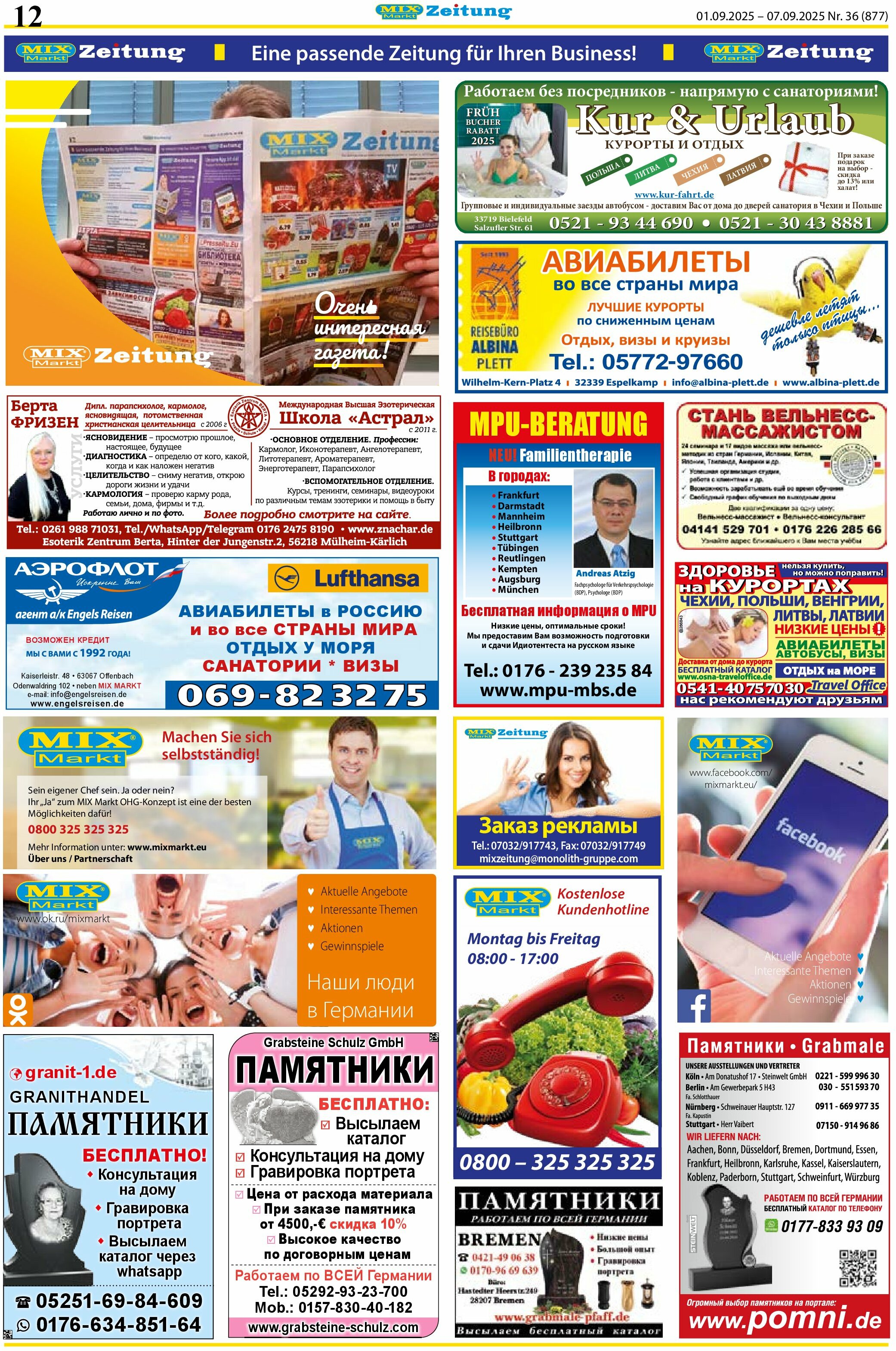 mix-markt - Mix Markt-Prospekt gültig vom 01.09. bis 07.09. - page: 5