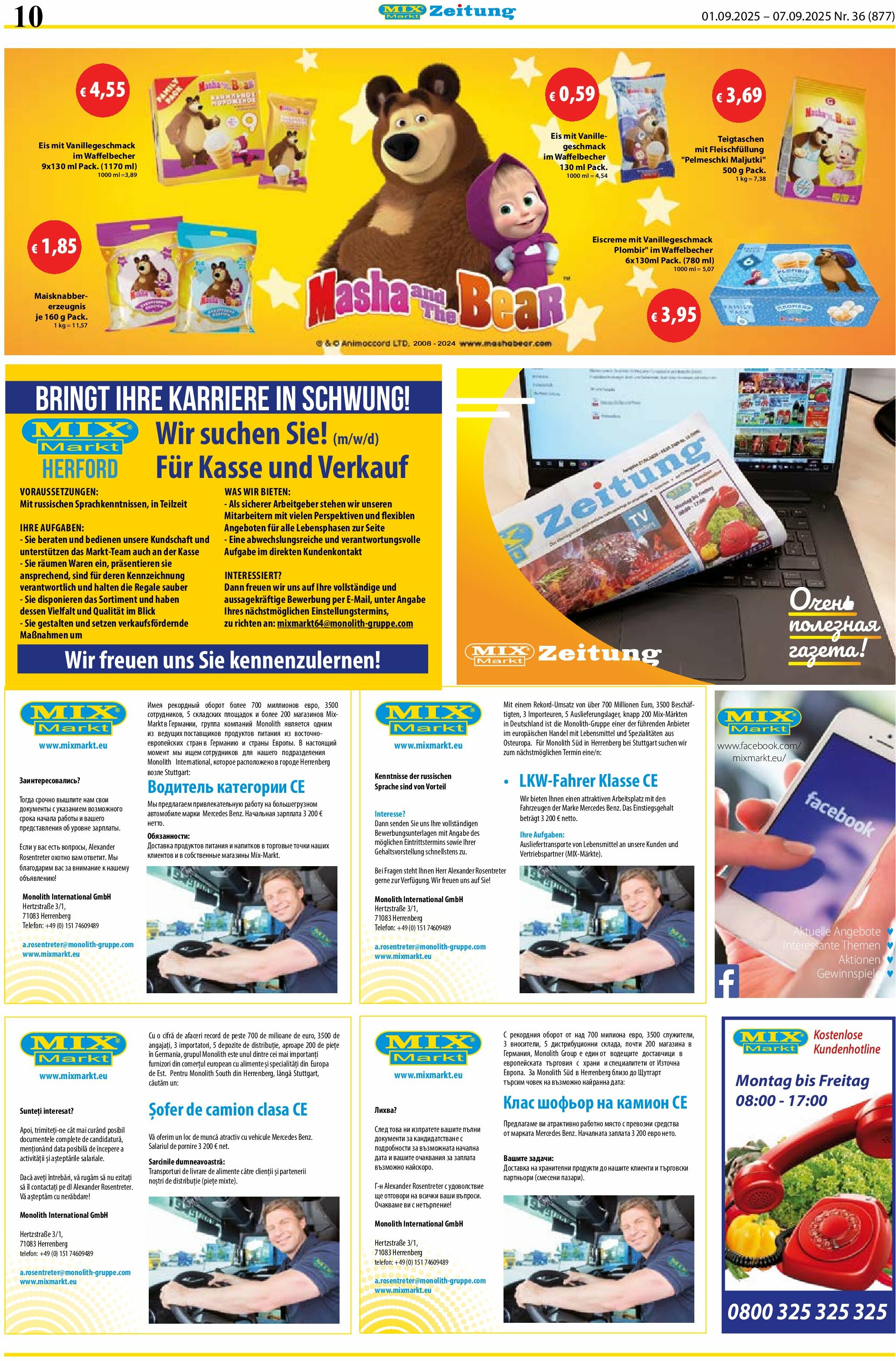 mix-markt - Mix Markt-Prospekt gültig vom 01.09. bis 07.09. - page: 3