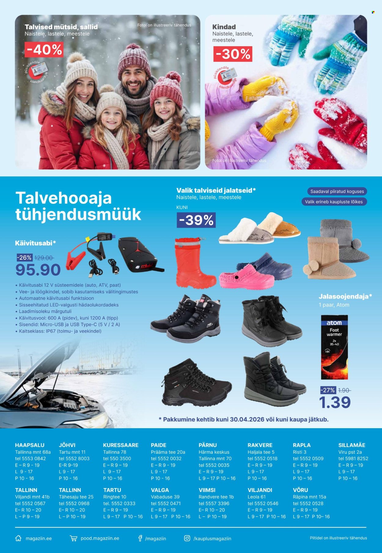 magaziin - Magaziin kliendileht - Sõbrakuu parimad pakkumised (5.02 - 4.03.2026) - page: 8