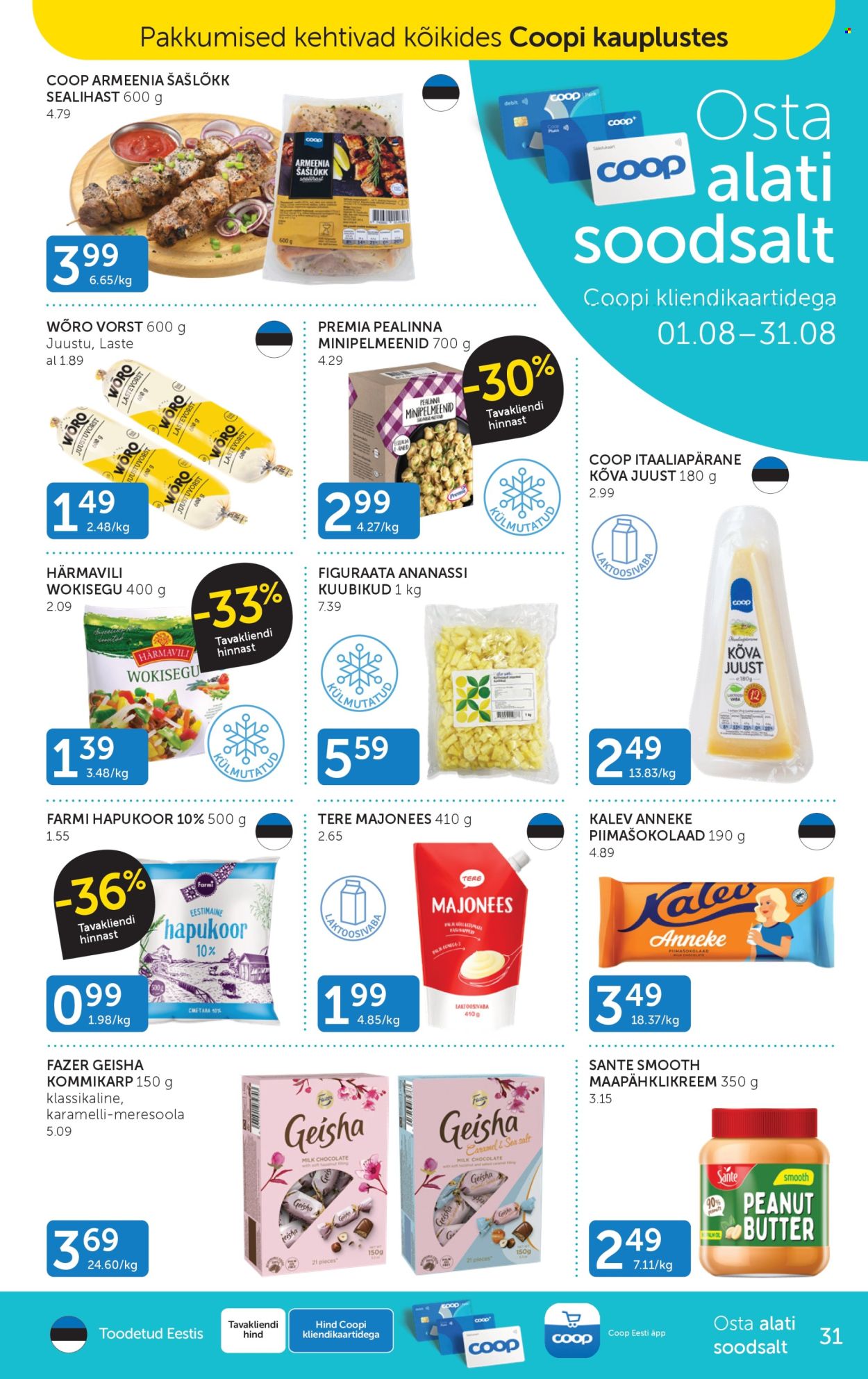 coop - Coop kliendileht (11.08 - 17.08.2026) - page: 31