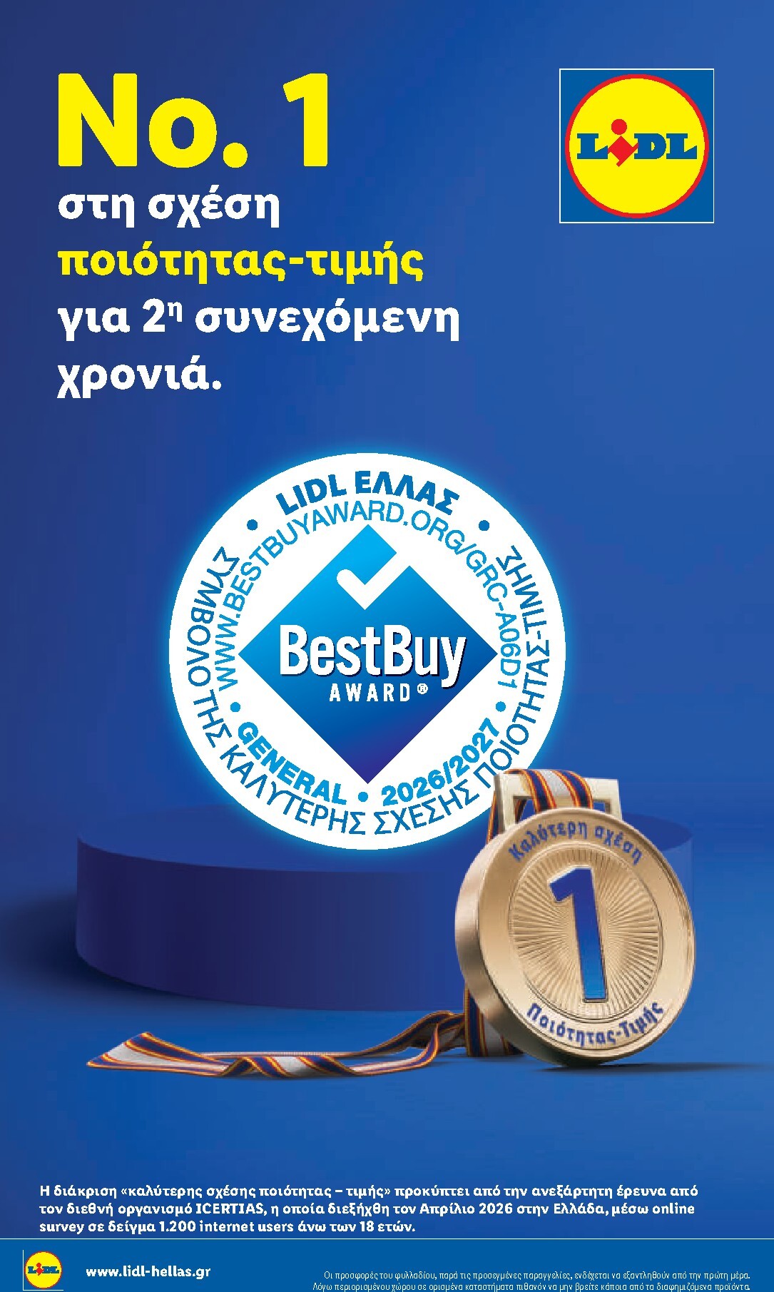 lidl - Το τρέχον φυλλάδιο Lidl ισχύει από πέμπτης 13/08/2026 έως τετάρτης 19/08/2026 - page: 12