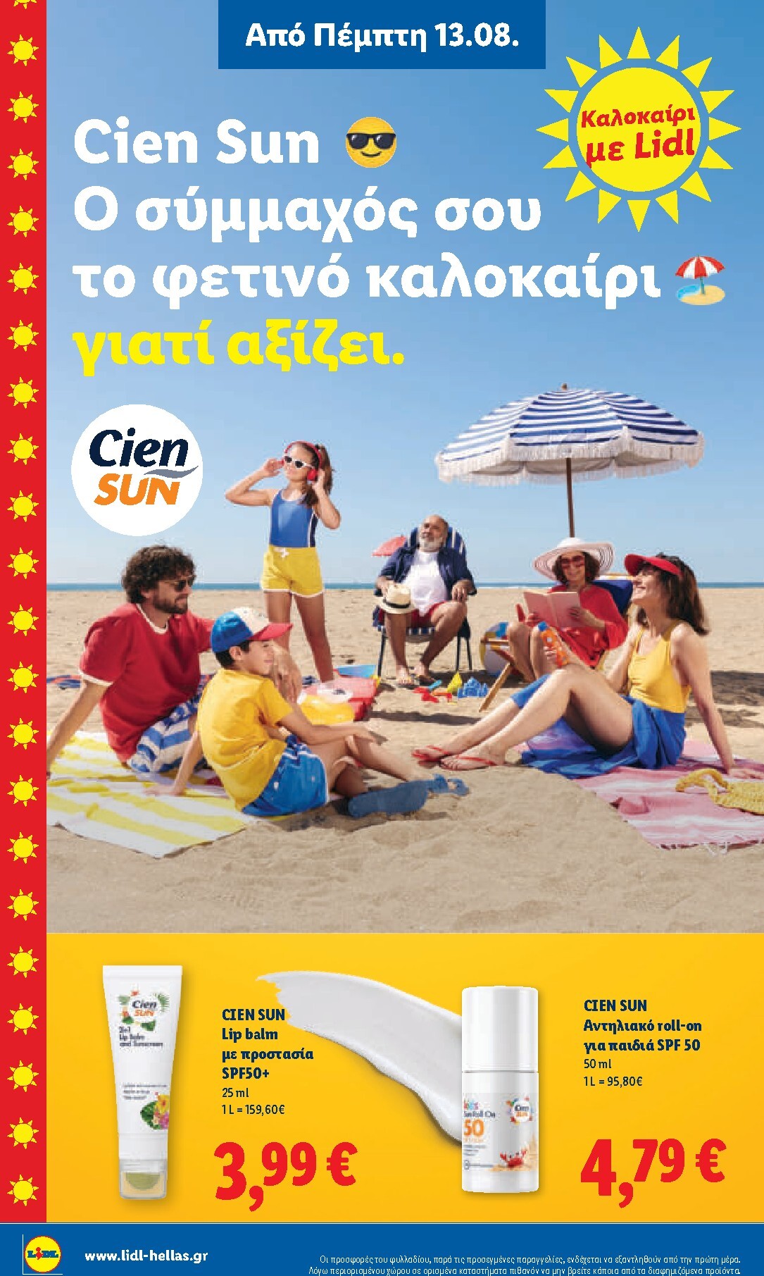 lidl - Το τρέχον φυλλάδιο Lidl ισχύει από πέμπτης 13/08/2026 έως τετάρτης 19/08/2026 - page: 28