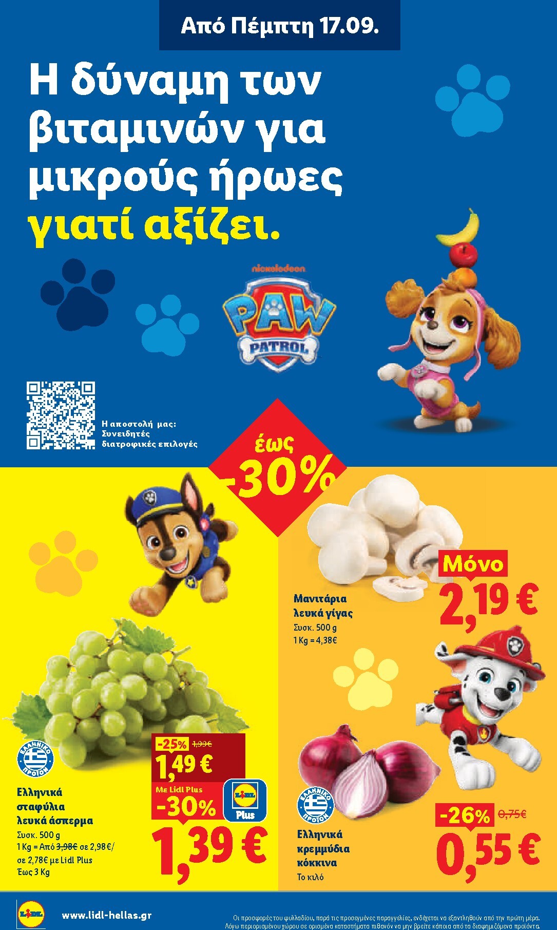 lidl - Το τρέχον φυλλάδιο Lidl ισχύει από πέμπτης 17/09/2026 έως τετάρτης 23/09/2026 - page: 4