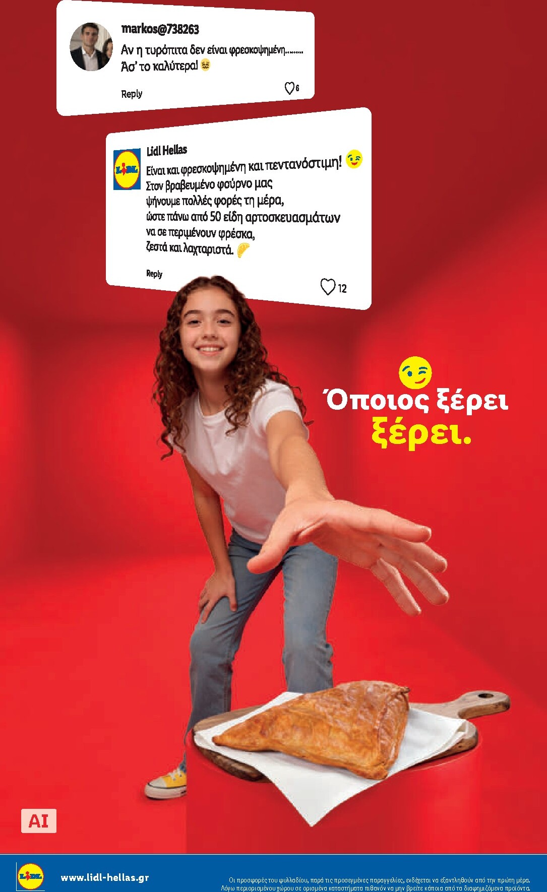 lidl - Το τρέχον φυλλάδιο Lidl ισχύει από πέμπτης 17/09/2026 έως τετάρτης 23/09/2026 - page: 9