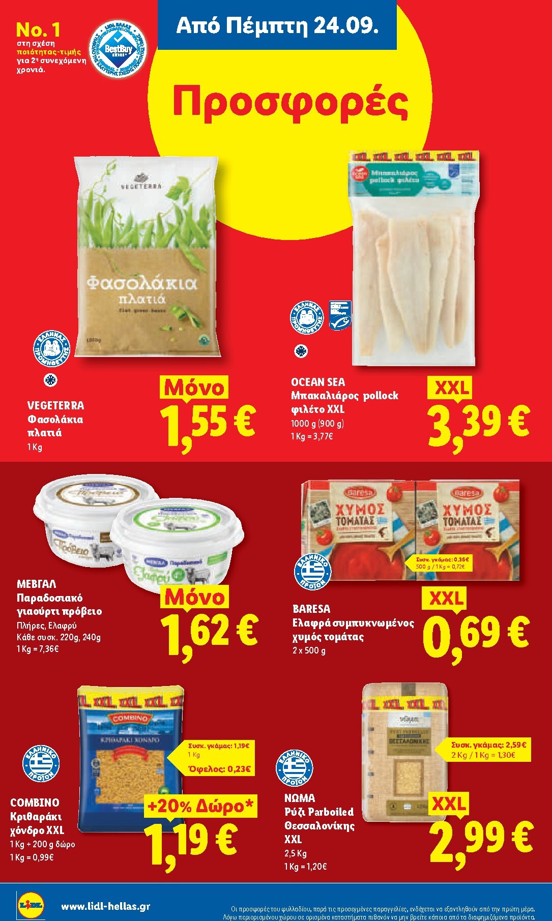 lidl - Το τρέχον φυλλάδιο Lidl ισχύει από πέμπτης 24/09/2026 έως τετάρτης 30/09/2026 - page: 18