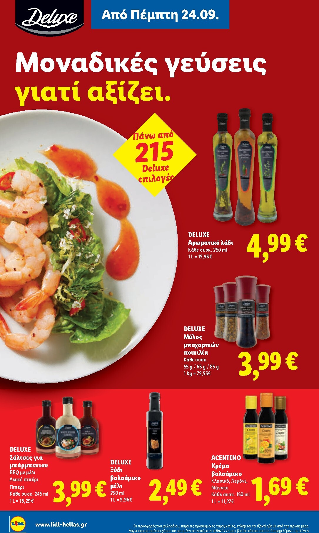 lidl - Το τρέχον φυλλάδιο Lidl ισχύει από πέμπτης 24/09/2026 έως τετάρτης 30/09/2026 - page: 22