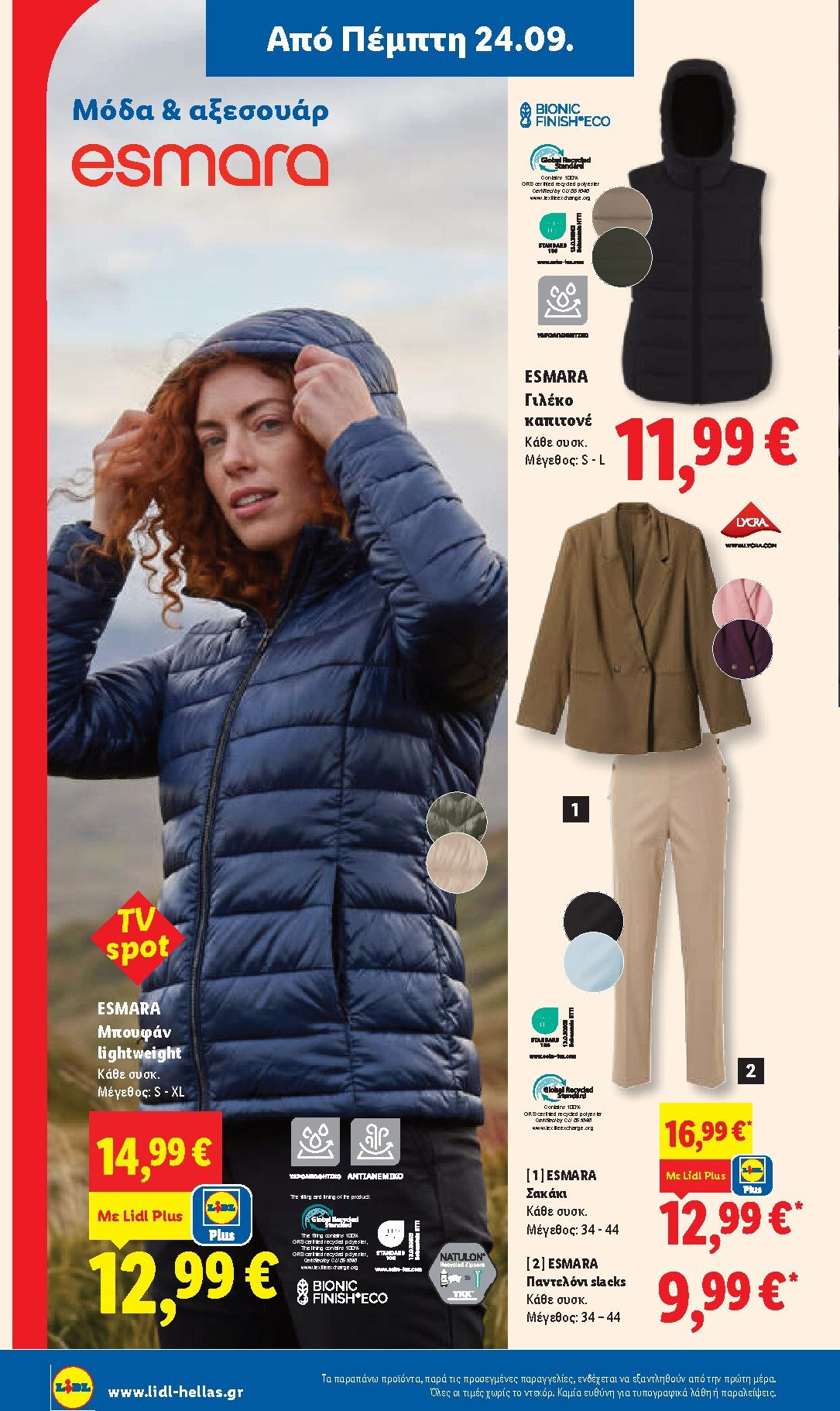 lidl - Το τρέχον φυλλάδιο Lidl ισχύει από πέμπτης 24/09/2026 έως τετάρτης 30/09/2026 - page: 36