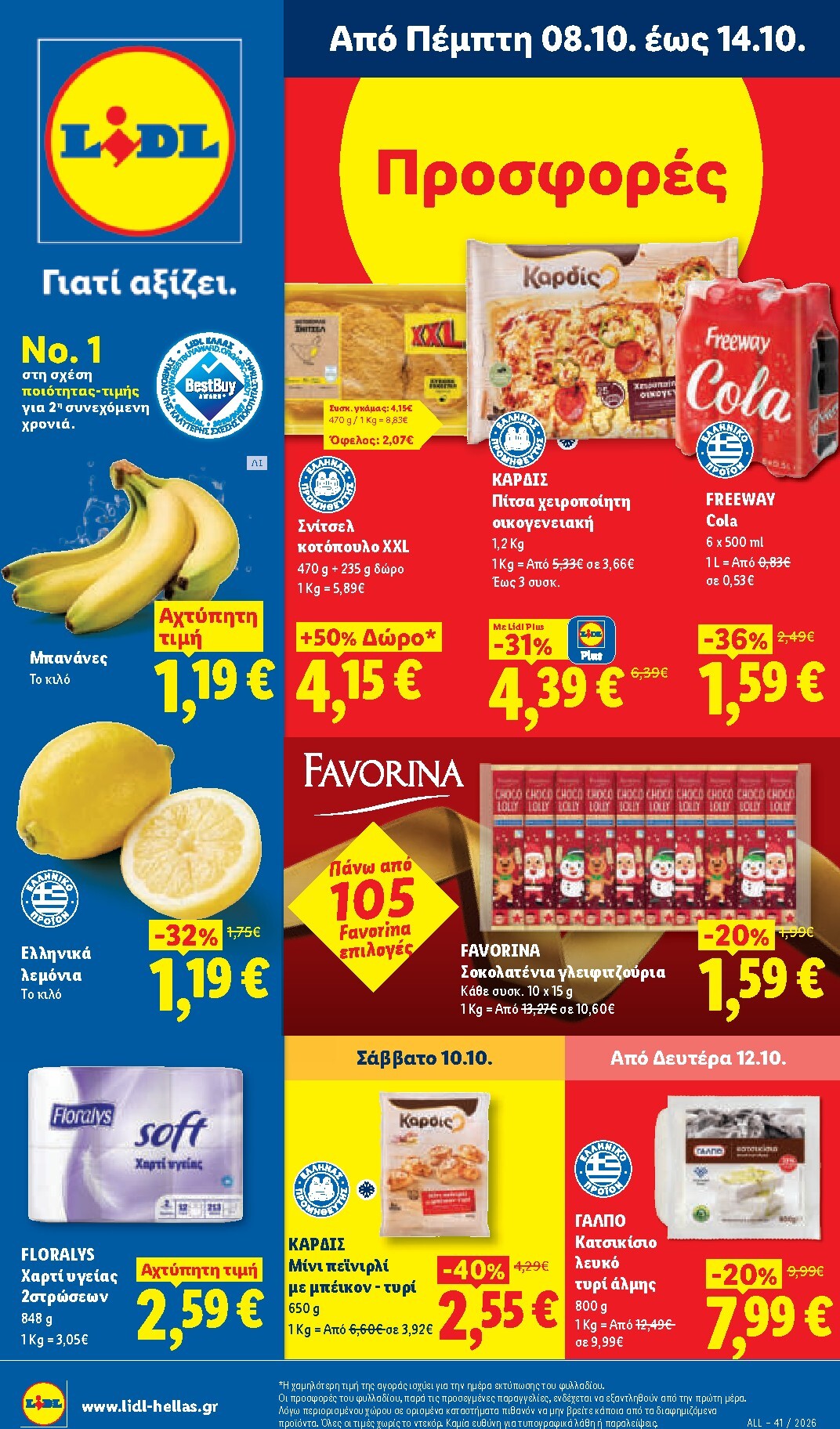 lidl - Μέλλων φυλλάδιο Lidl ισχύει από πέμπτης 08/10/2026 μέχρι τετάρτης 14/10/2026
