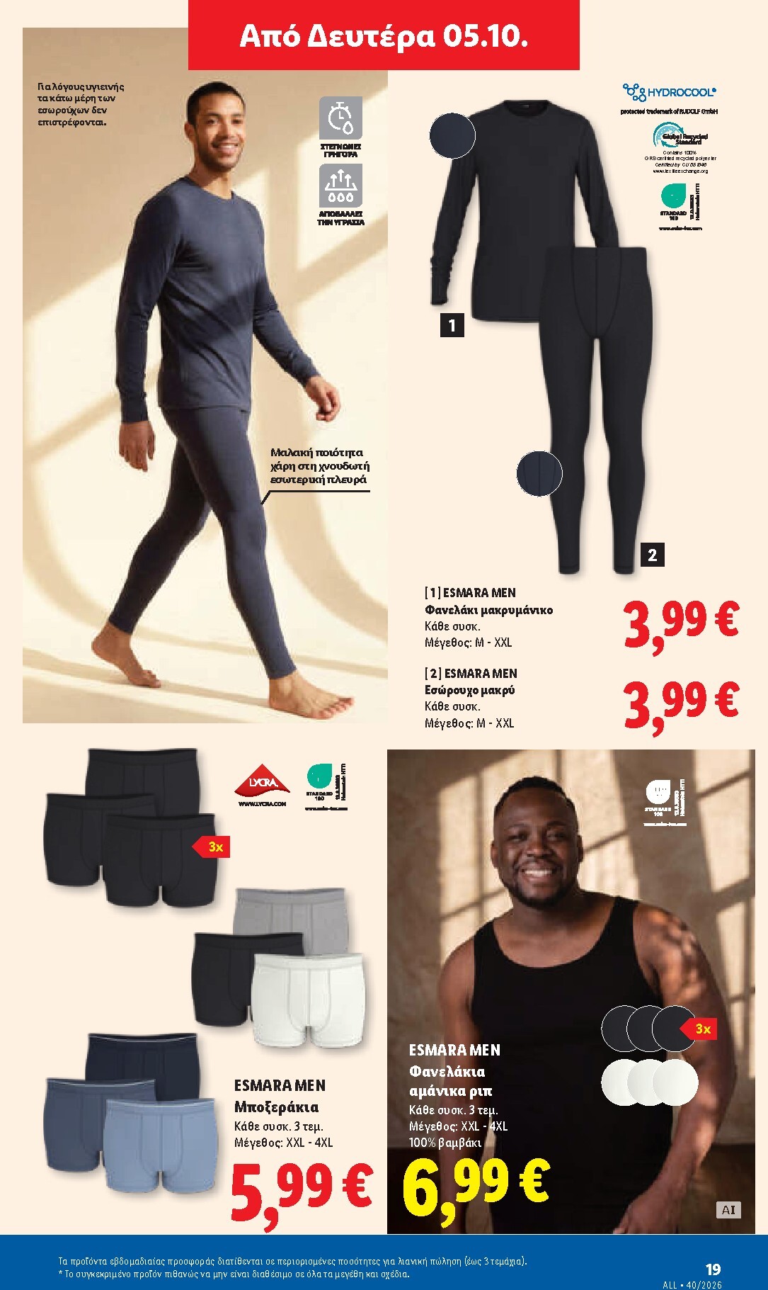 lidl - Το τρέχον φυλλάδιο Lidl ισχύει από πέμπτης 01/10/2026 έως τετάρτης 07/10/2026 - page: 53