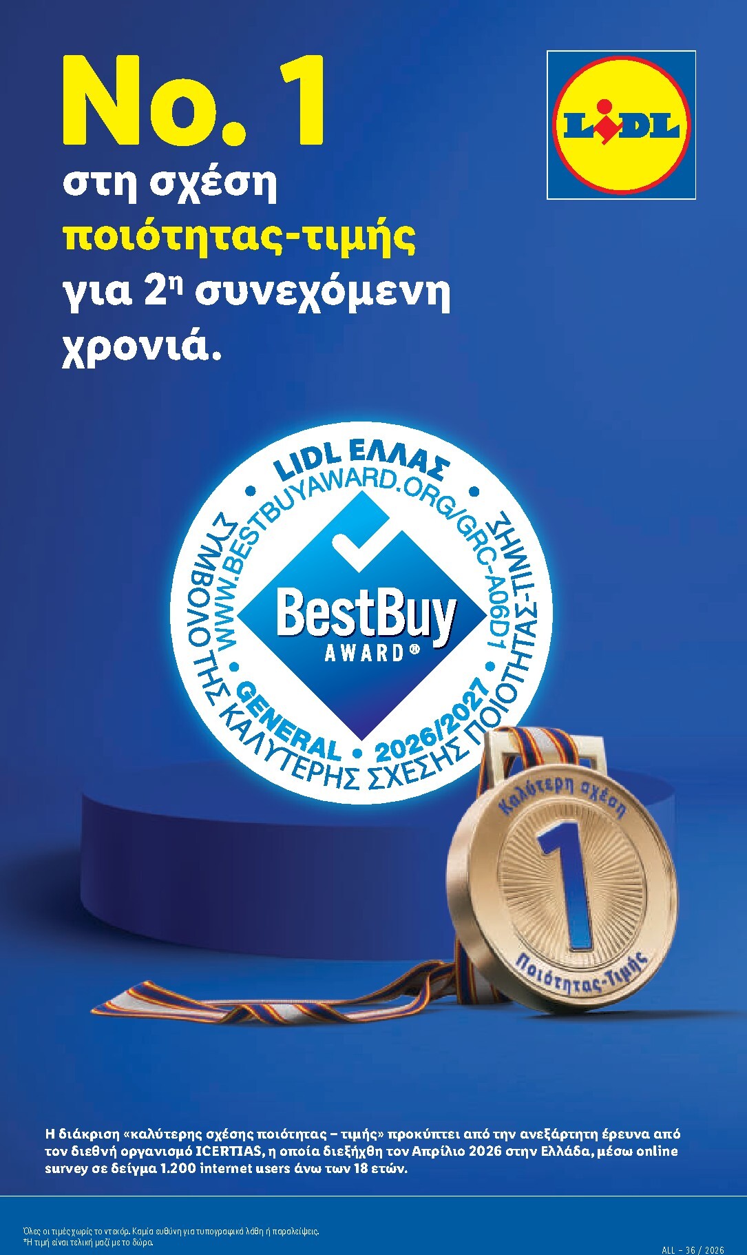 lidl - Το τρέχον φυλλάδιο Lidl ισχύει από πέμπτης 01/10/2026 έως τετάρτης 07/10/2026 - page: 7