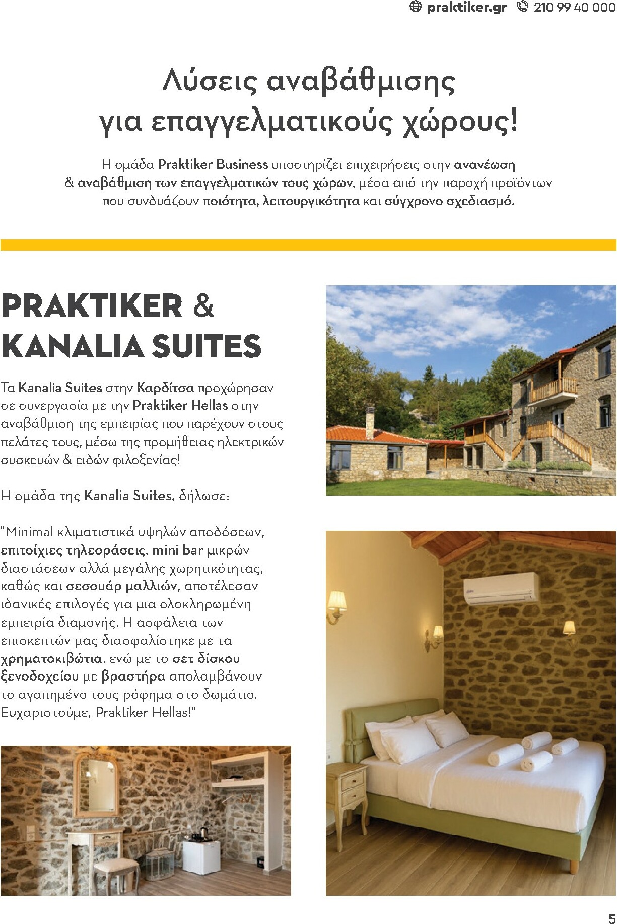 praktiker - Praktiker - Κατάλογος Business φυλλάδιο έγκυρο από 01/12 - 30/09 - page: 5