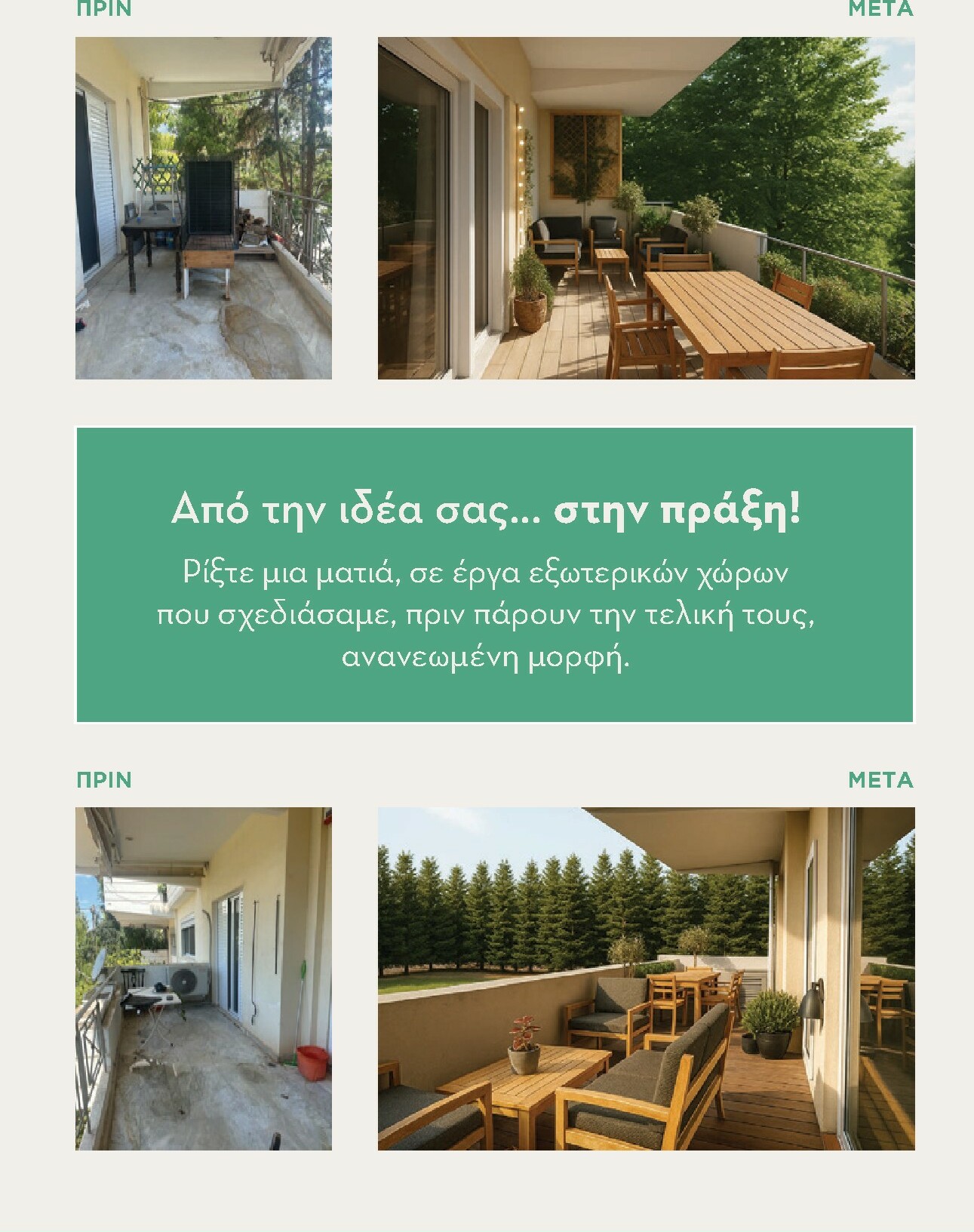 praktiker - Praktiker - Κατάλογος Business φυλλάδιο έγκυρο από 01/12 - 30/09 - page: 11