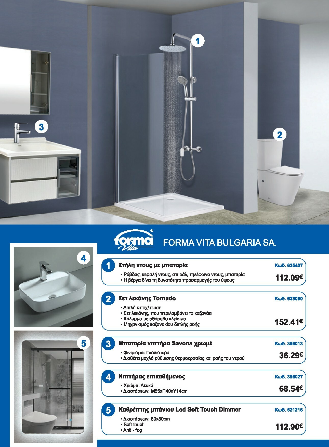 praktiker - Praktiker - Κατάλογος Business φυλλάδιο έγκυρο από 01/12 - 30/09 - page: 38