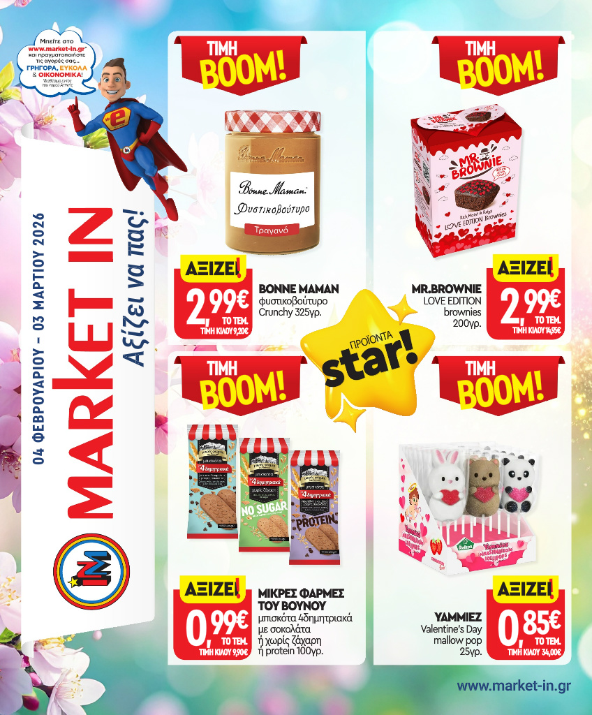 market-in - Market In φυλλάδιο έγκυρο από 04/02/2026 - 03/03/2026
