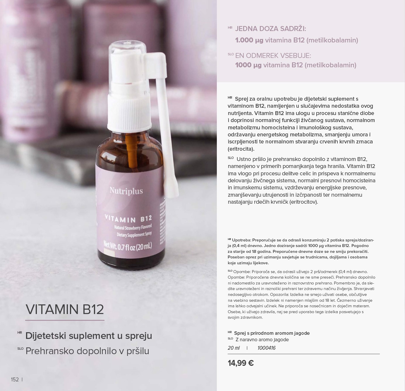 farmasi - Prelistajte katalog Farmasi, vrijedi od 01.01. do 31.01. - page: 152