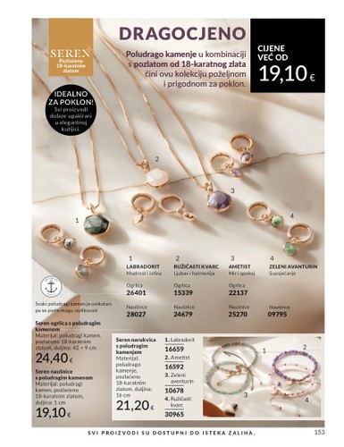 avon - Prelistajte katalog Avon, vrijedi od 01.10. do 31.10. - page: 125