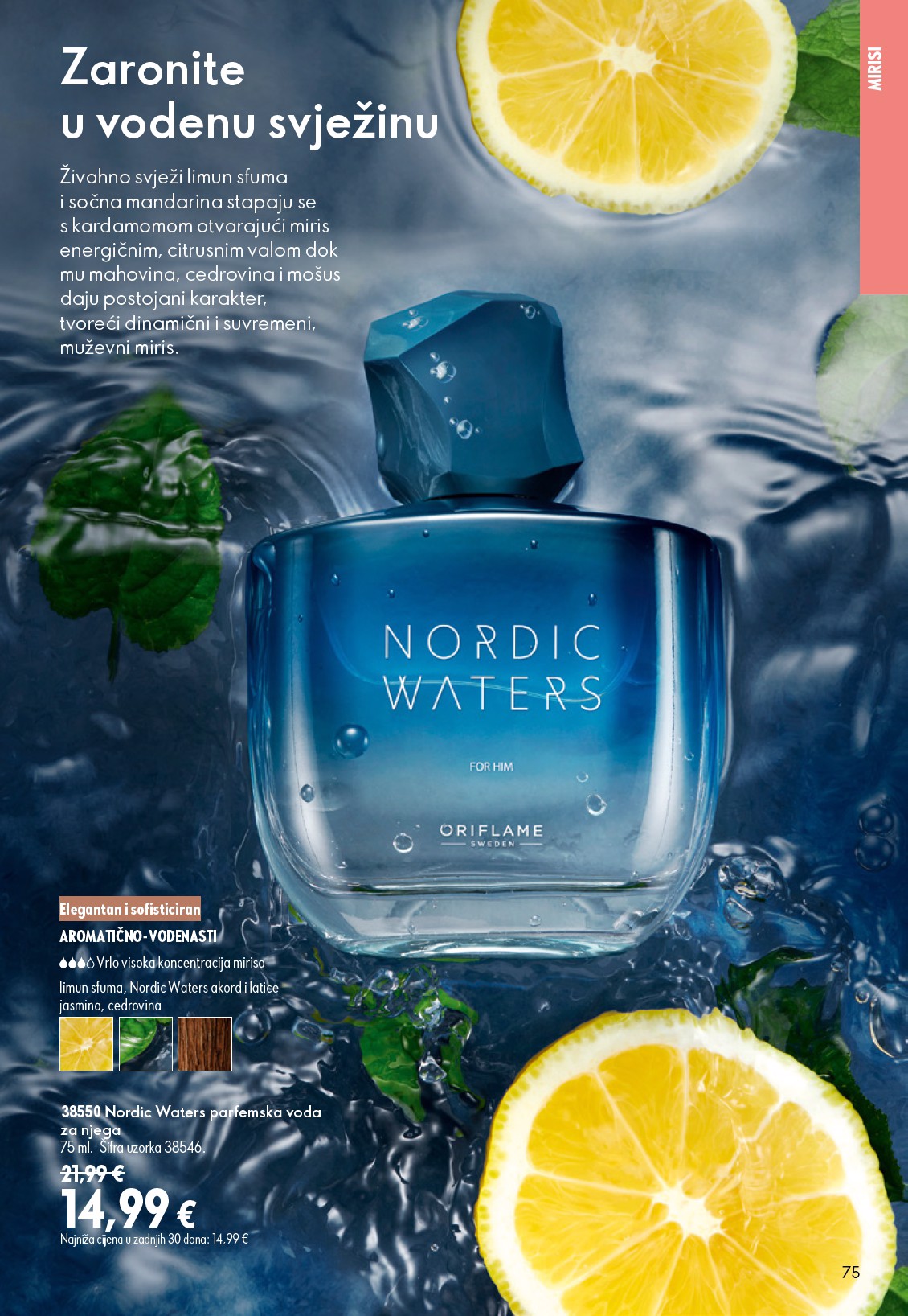 oriflame - Aktualni katalog Oriflame od srijede, 15.07.2026 do utorka, 04.08.2026 - page: 75