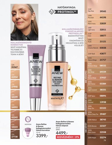 avon - Avon akciós újság, érvényes 2026.03.01. - 2026.03.31. - page: 79