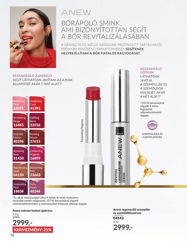 avon - Avon akciós újság, érvényes 2026.03.01. - 2026.03.31. - page: 78