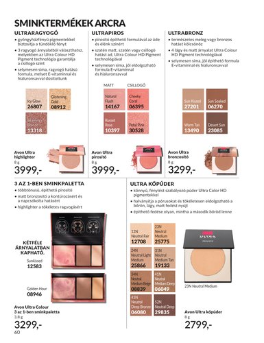 avon - Avon akciós újság, érvényes 2026.03.01. - 2026.03.31. - page: 60