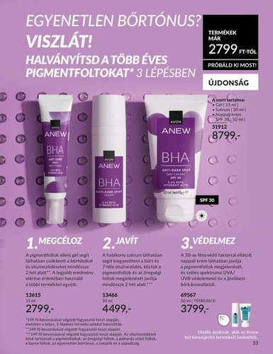avon - Avon akciós újság, érvényes 2026.03.01. - 2026.03.31. - page: 33