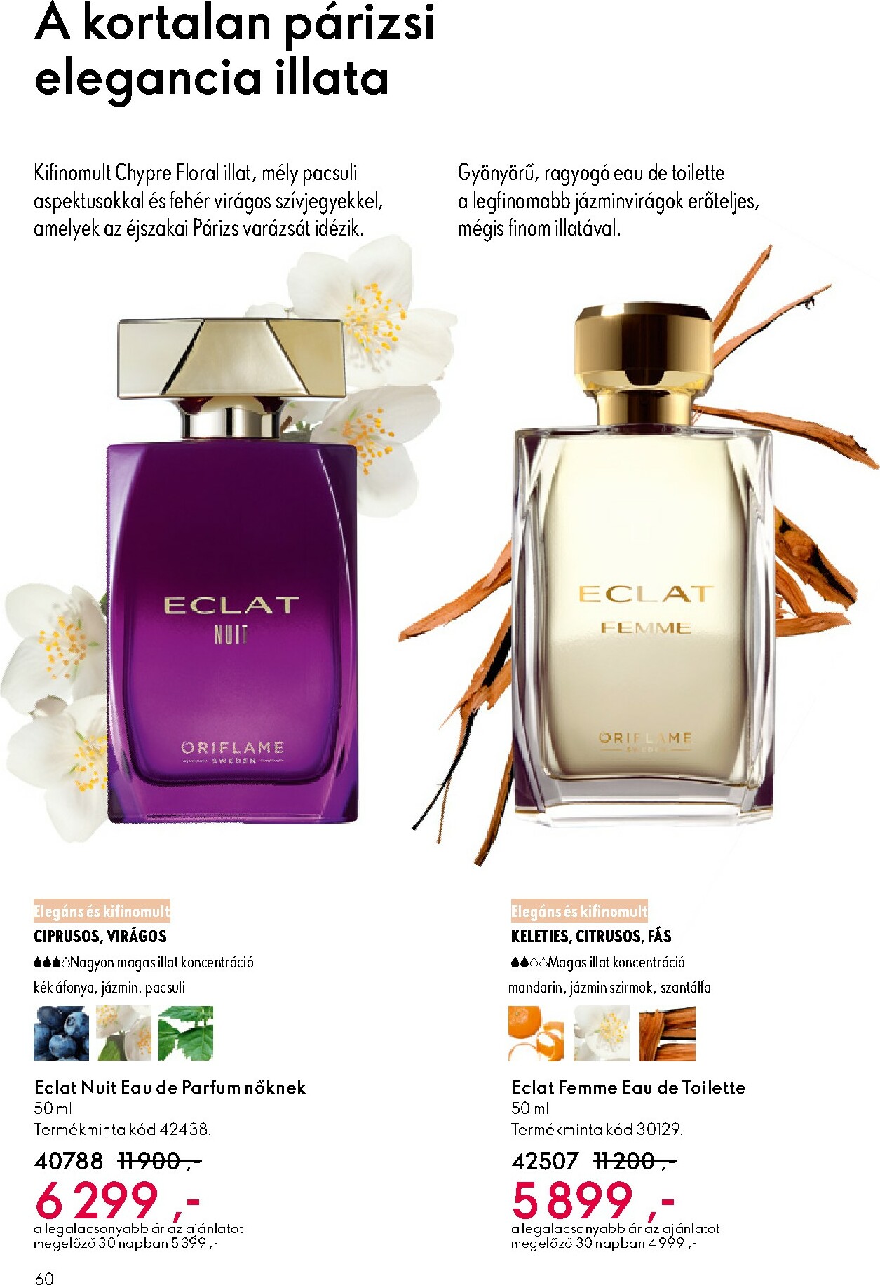 oriflame - Oriflame akciós újság, érvényes 11.12. - 12.02. - page: 60