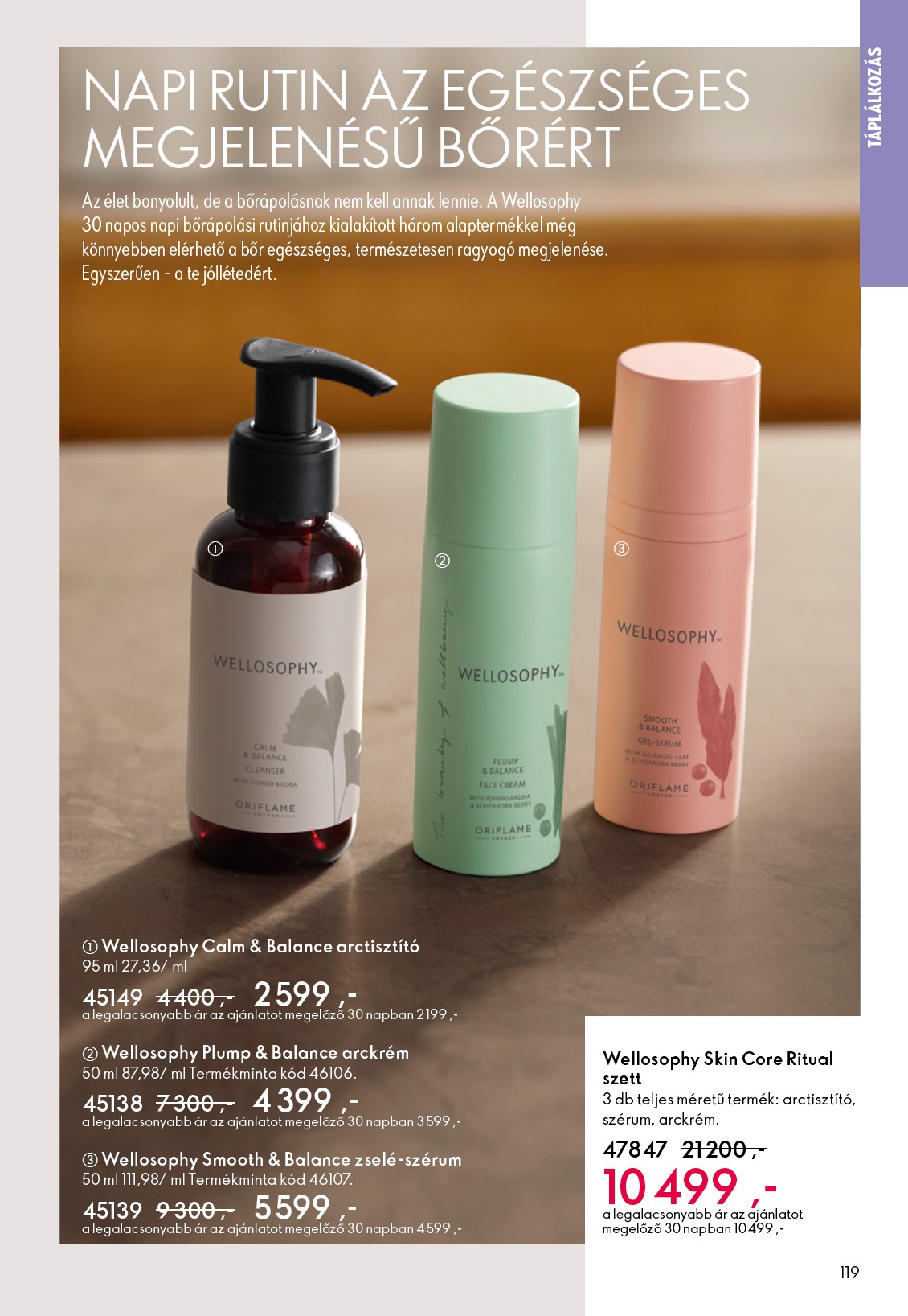 oriflame - Oriflame akciós újság, érvényes 12.24. - 01.20. - page: 119